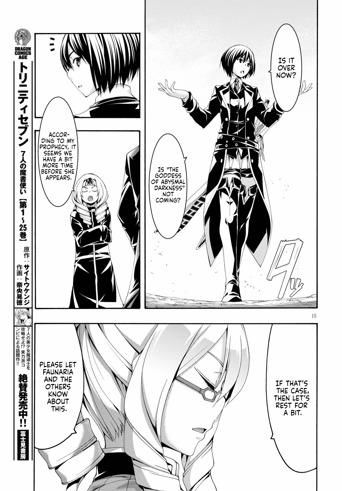 Trinity Seven Chapter 122 page 17 - 