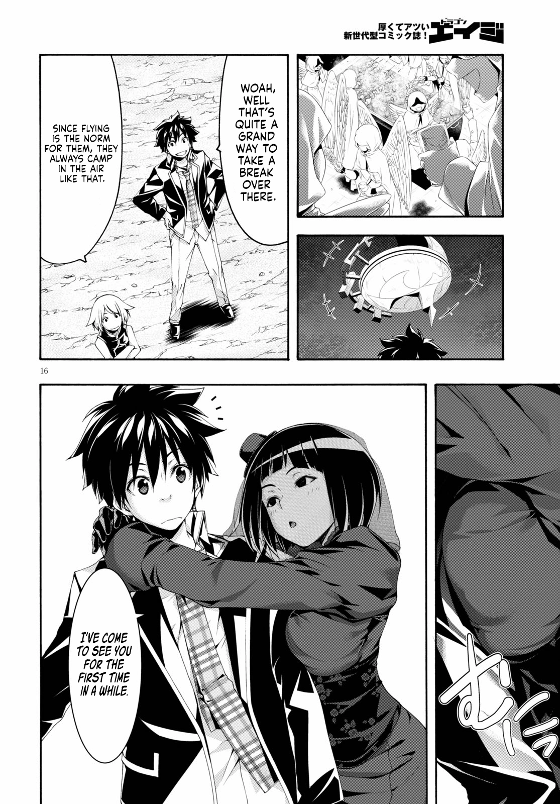 Trinity Seven Chapter 122 page 18 - 