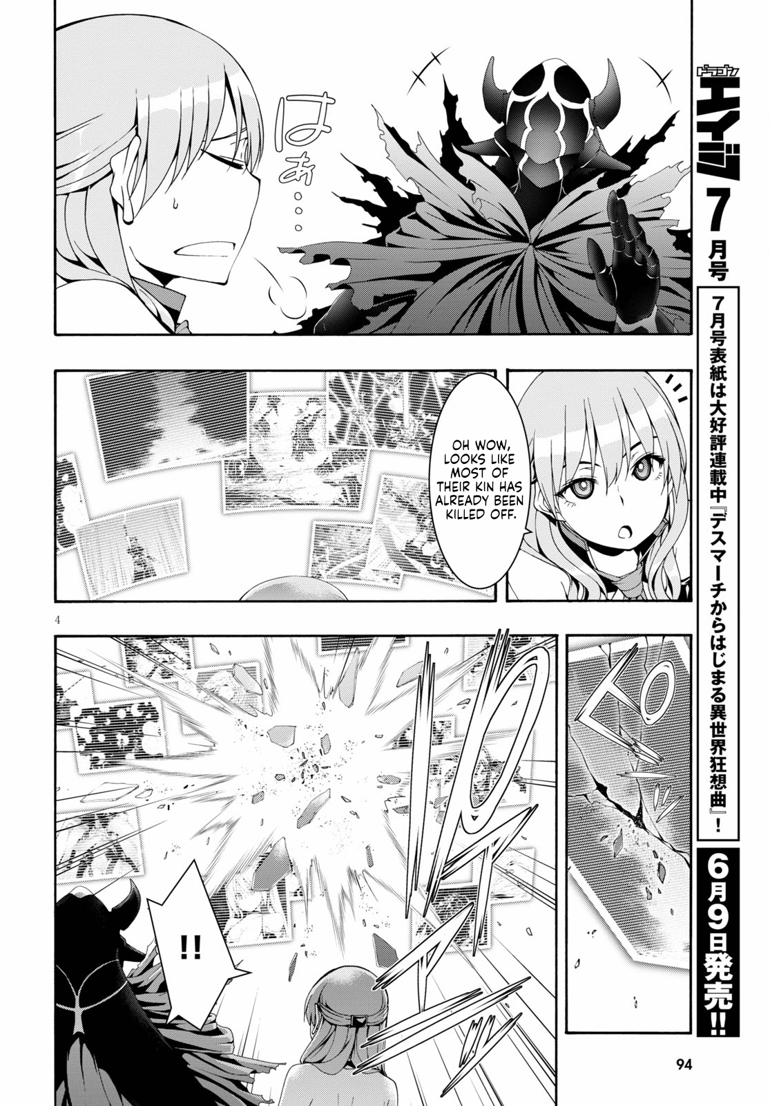 Trinity Seven Chapter 122 page 6 - 