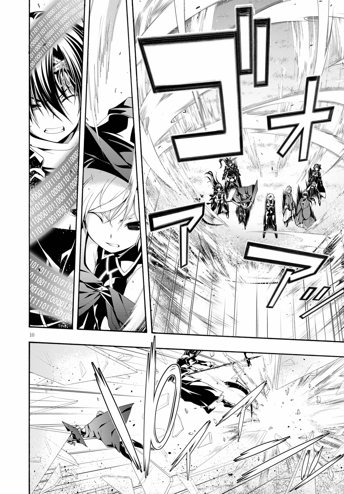 Trinity Seven Chapter 123 page 12 - 