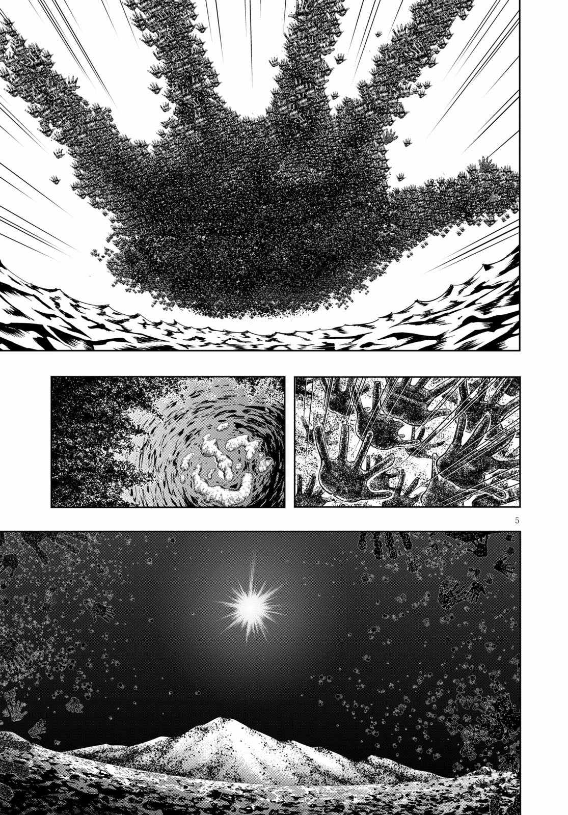 Trinity Seven Chapter 123 page 7 - 