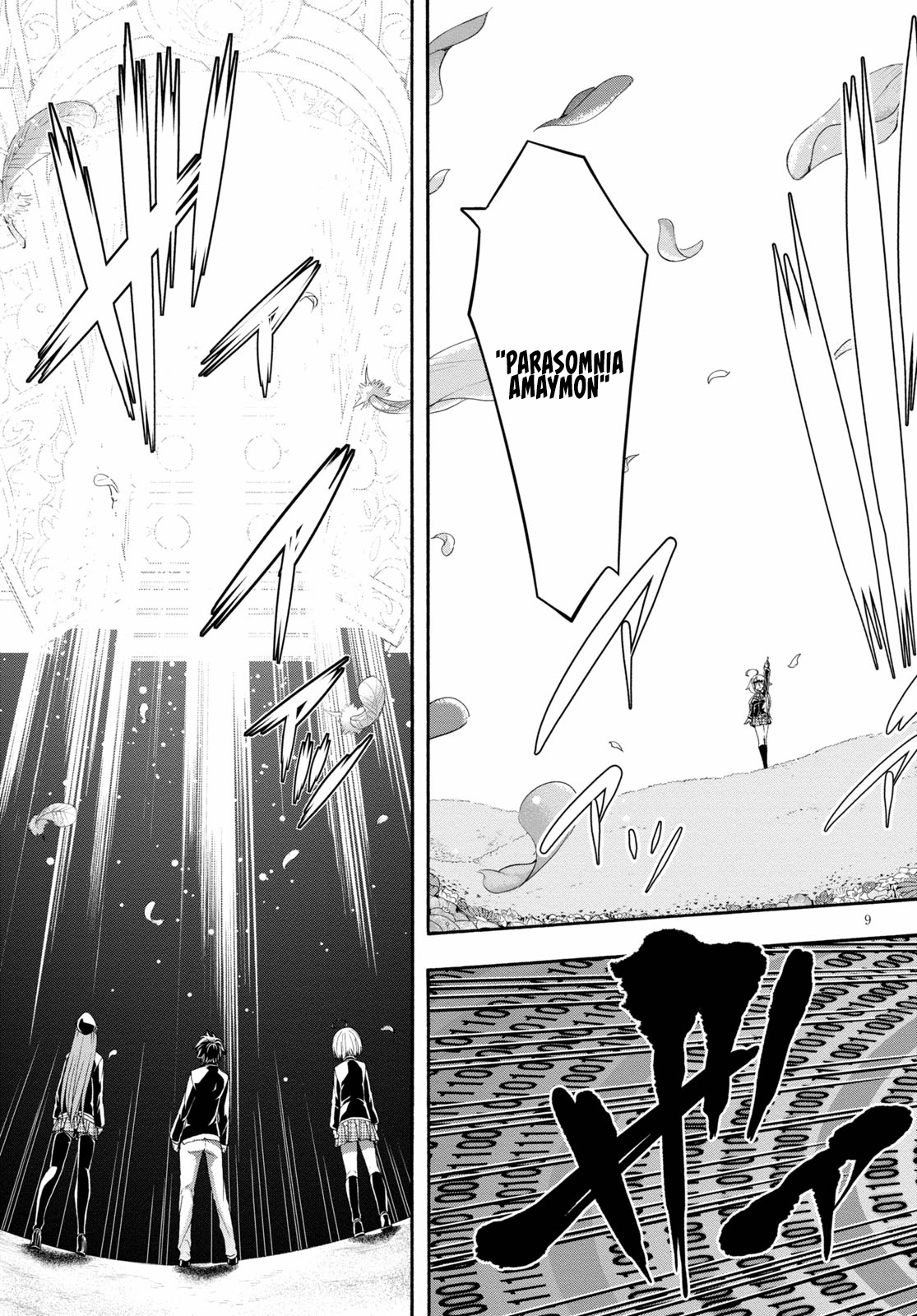 Trinity Seven Chapter 124 page 11 - 