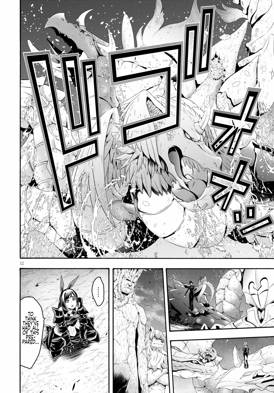 Trinity Seven Chapter 124 page 14 - 