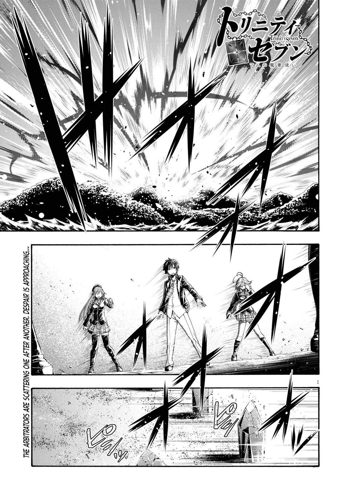 Trinity Seven Chapter 124 page 3 - 