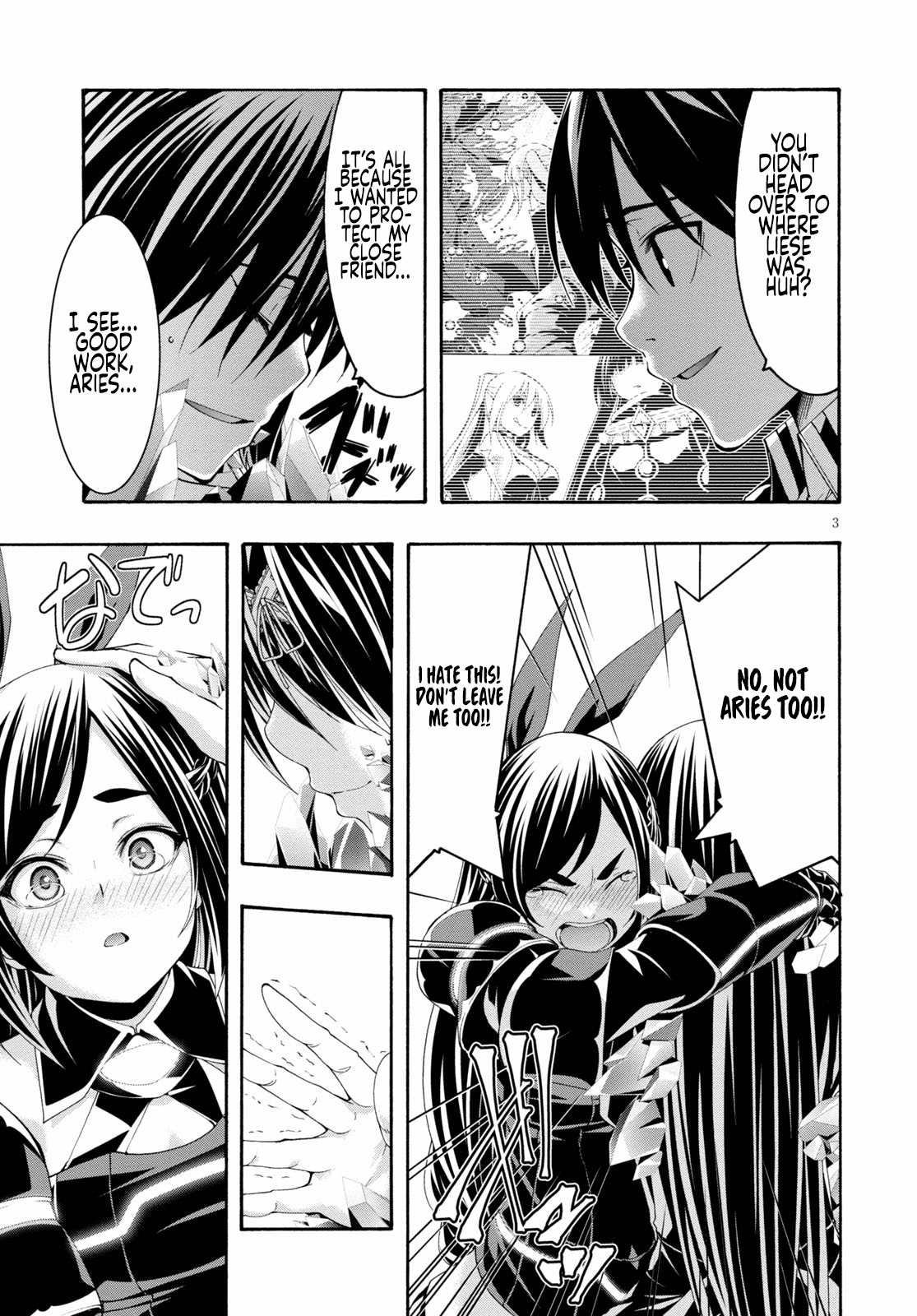 Trinity Seven Chapter 124 page 5 - 
