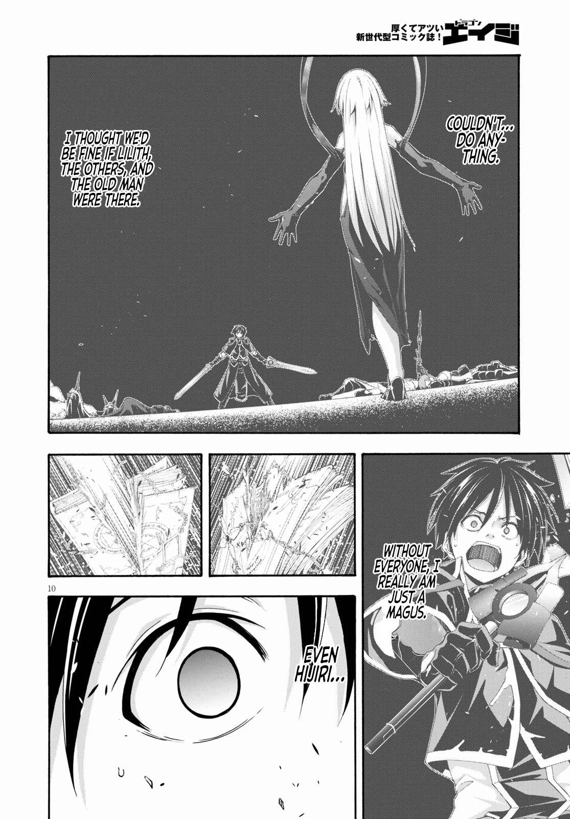 Trinity Seven Chapter 125 page 12 - 