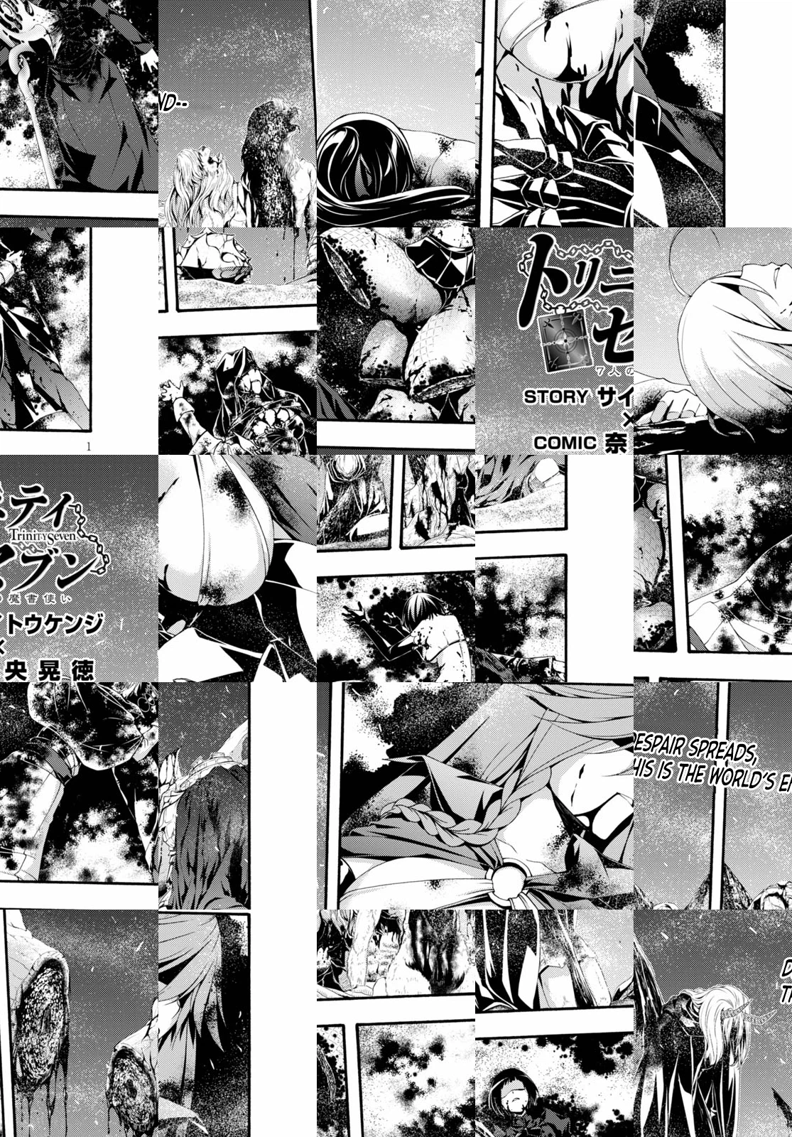 Trinity Seven Chapter 125 page 3 - 