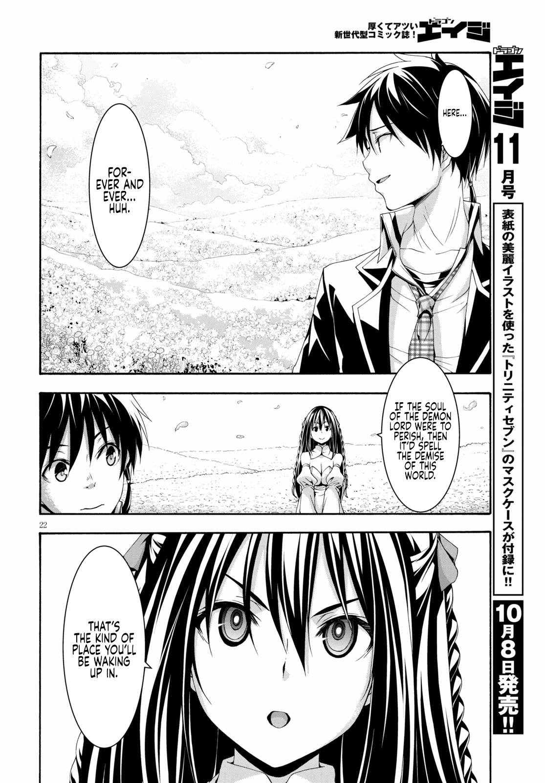 Trinity Seven Chapter 125 page 23 - 