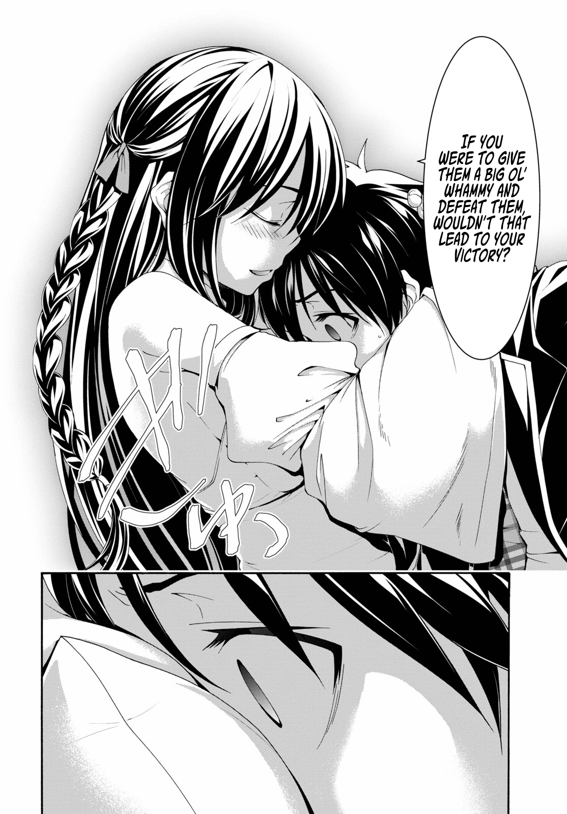 Trinity Seven Chapter 125 page 25 - 