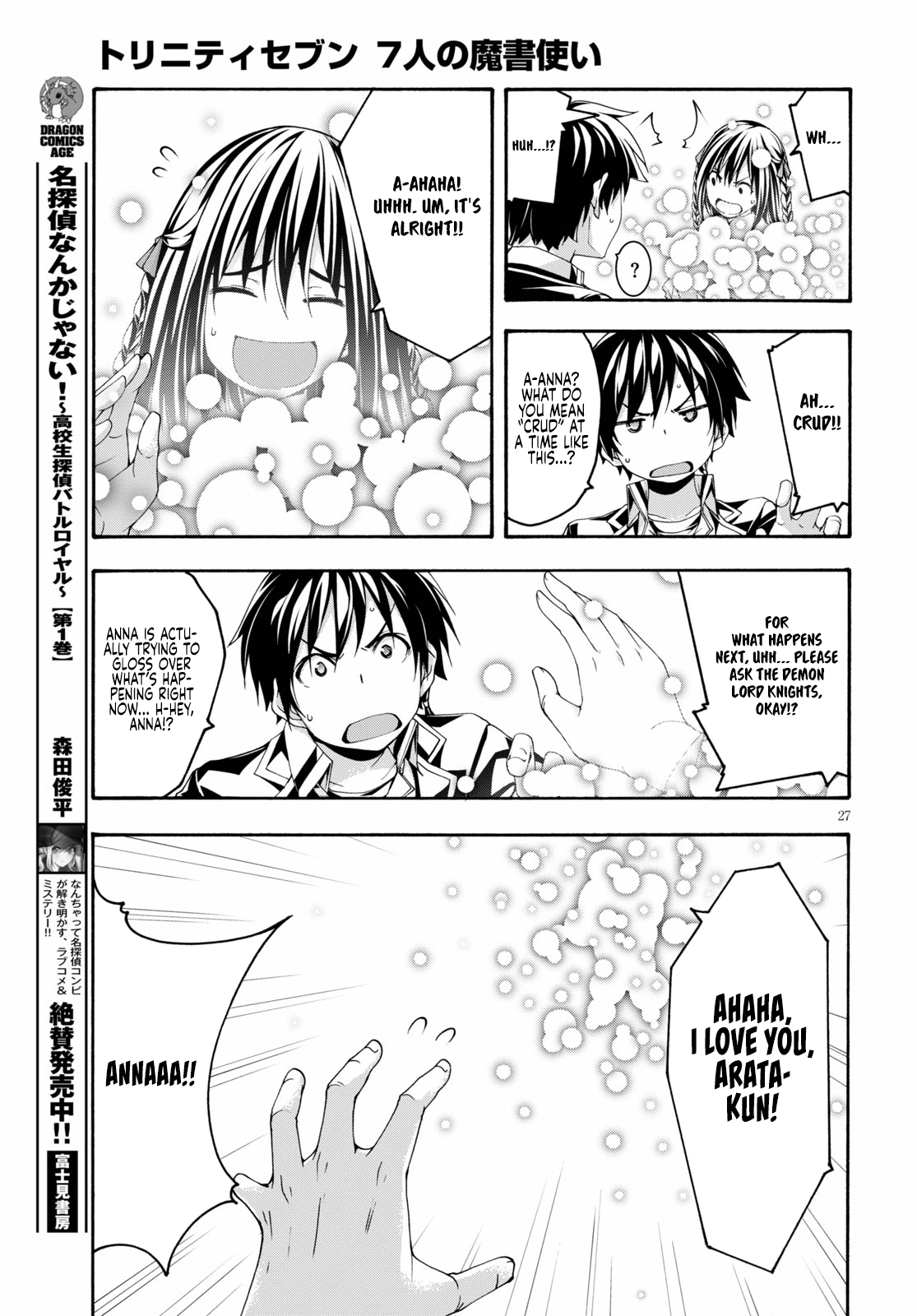 Trinity Seven Chapter 125 page 28 - 