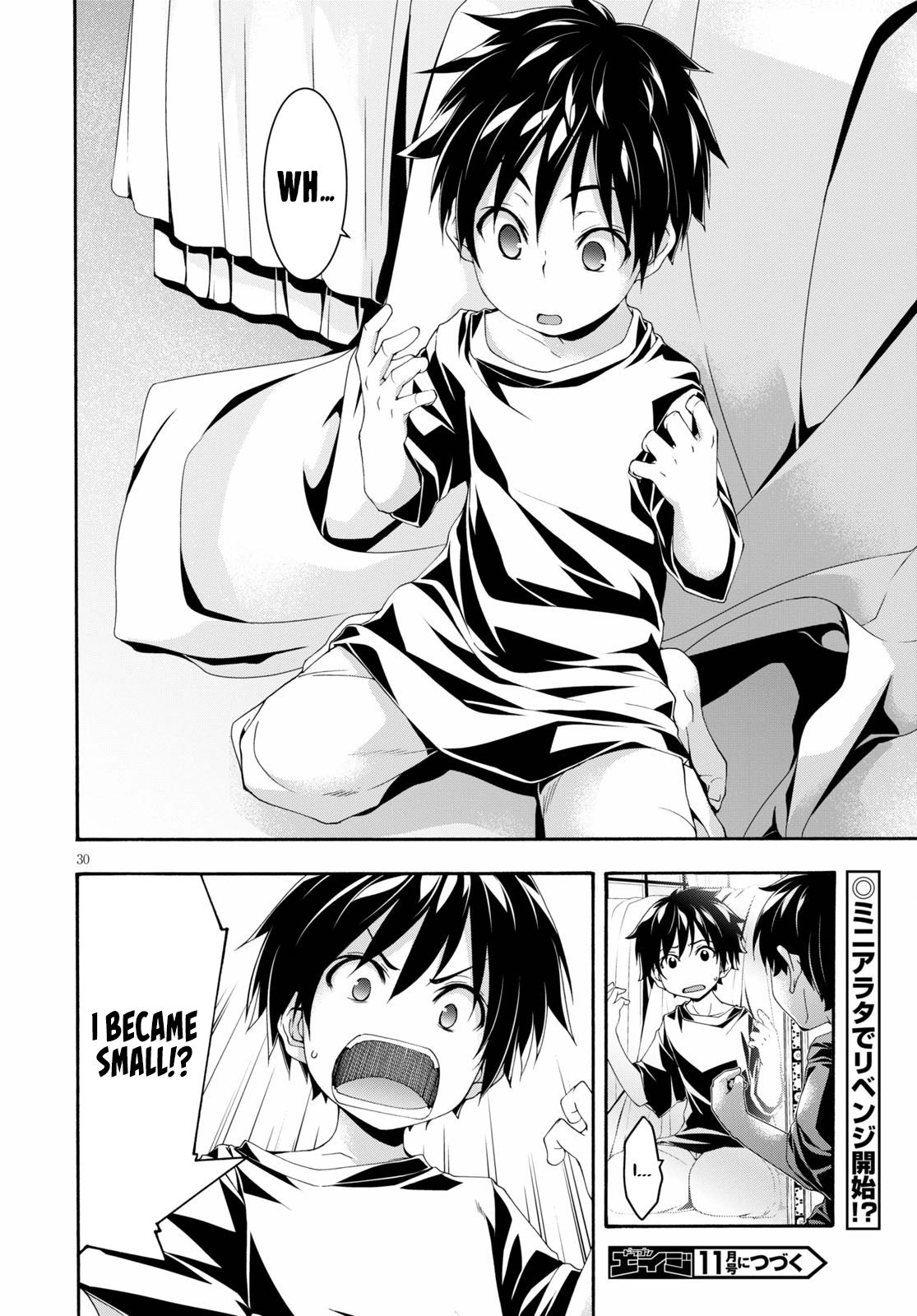 Trinity Seven Chapter 125 page 31 - 