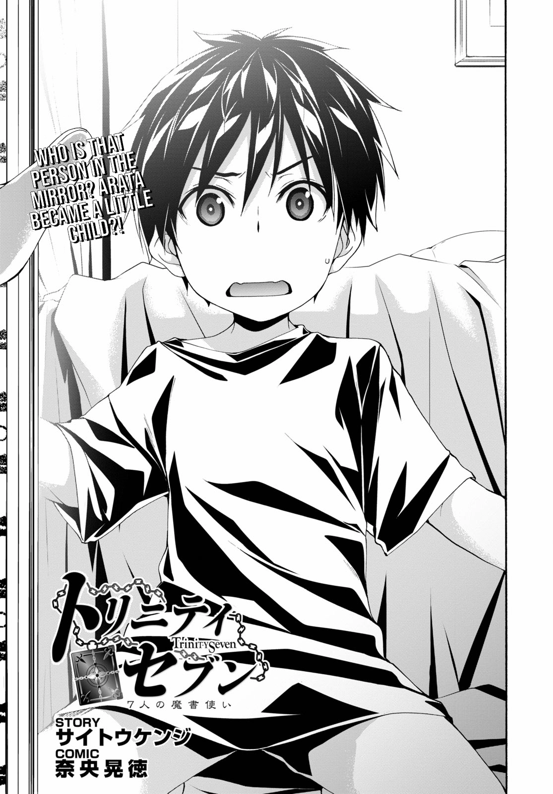 Trinity Seven Chapter 126 page 3 - 