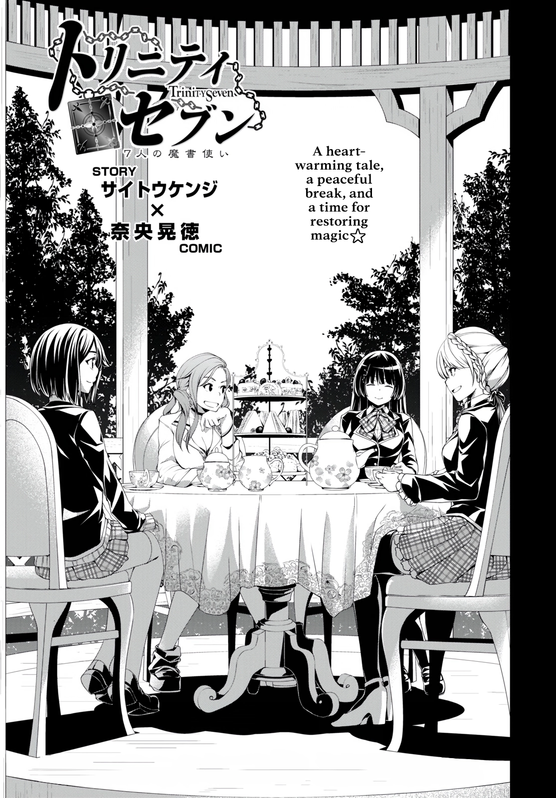 Trinity Seven Chapter 127 page 3 - 