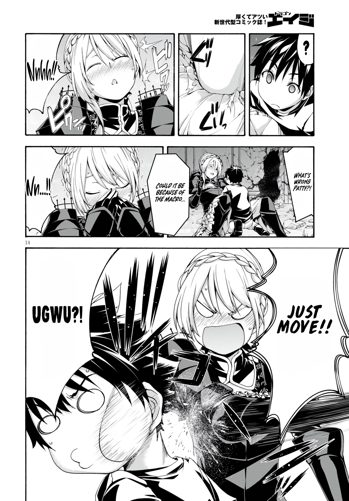 Trinity Seven Chapter 129 page 16 - 