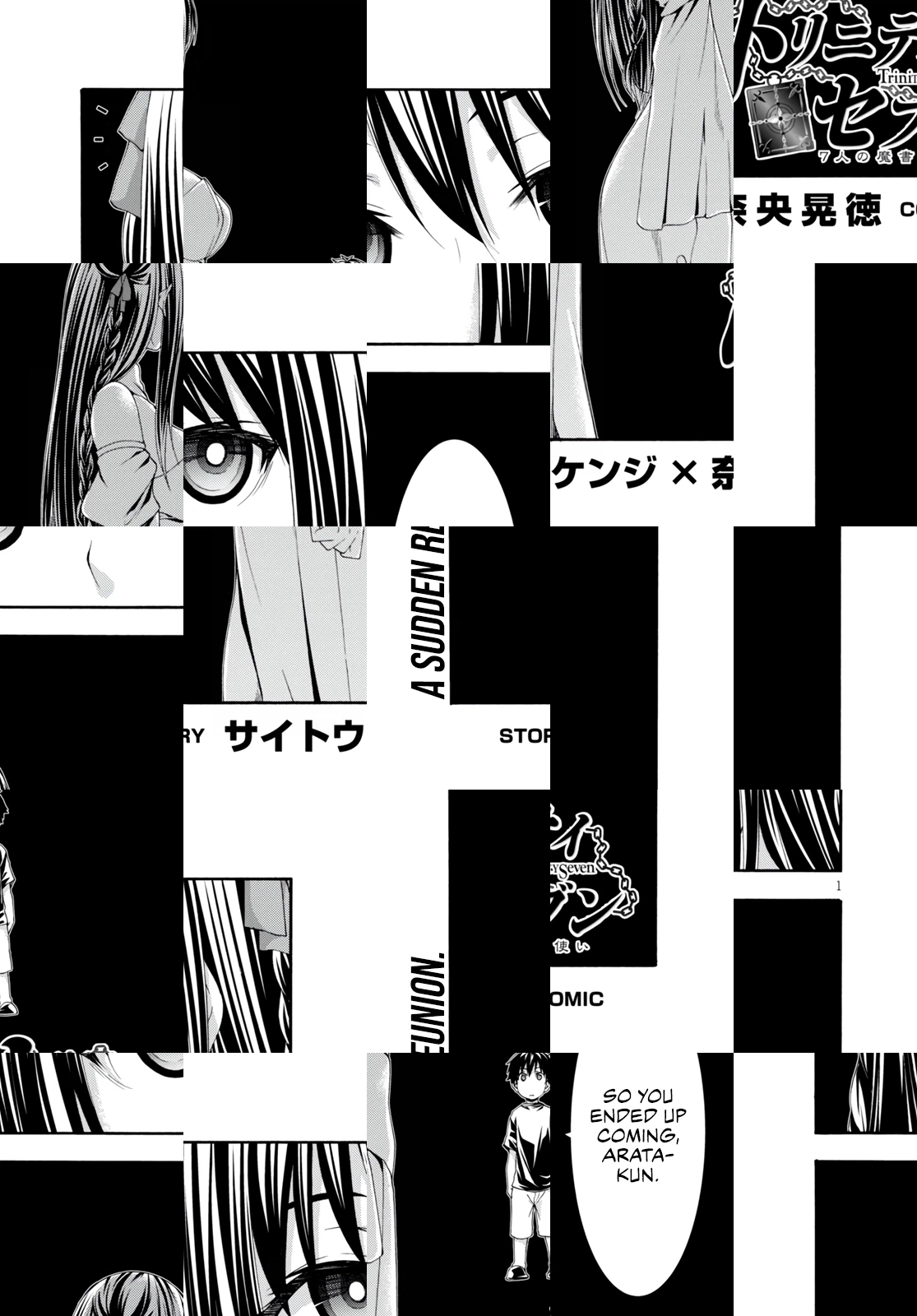 Trinity Seven Chapter 129 page 3 - 