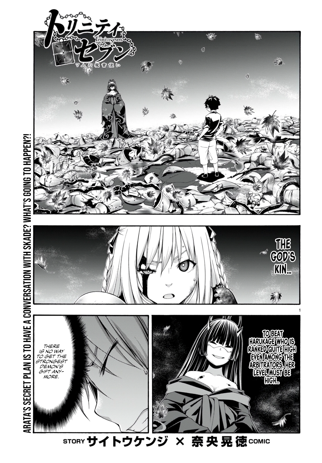 Trinity Seven Chapter 130 page 3 - 
