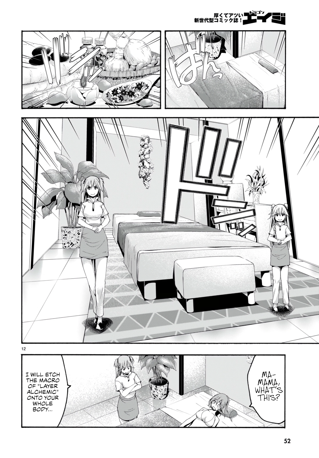 Trinity Seven Chapter 132 page 15 - 