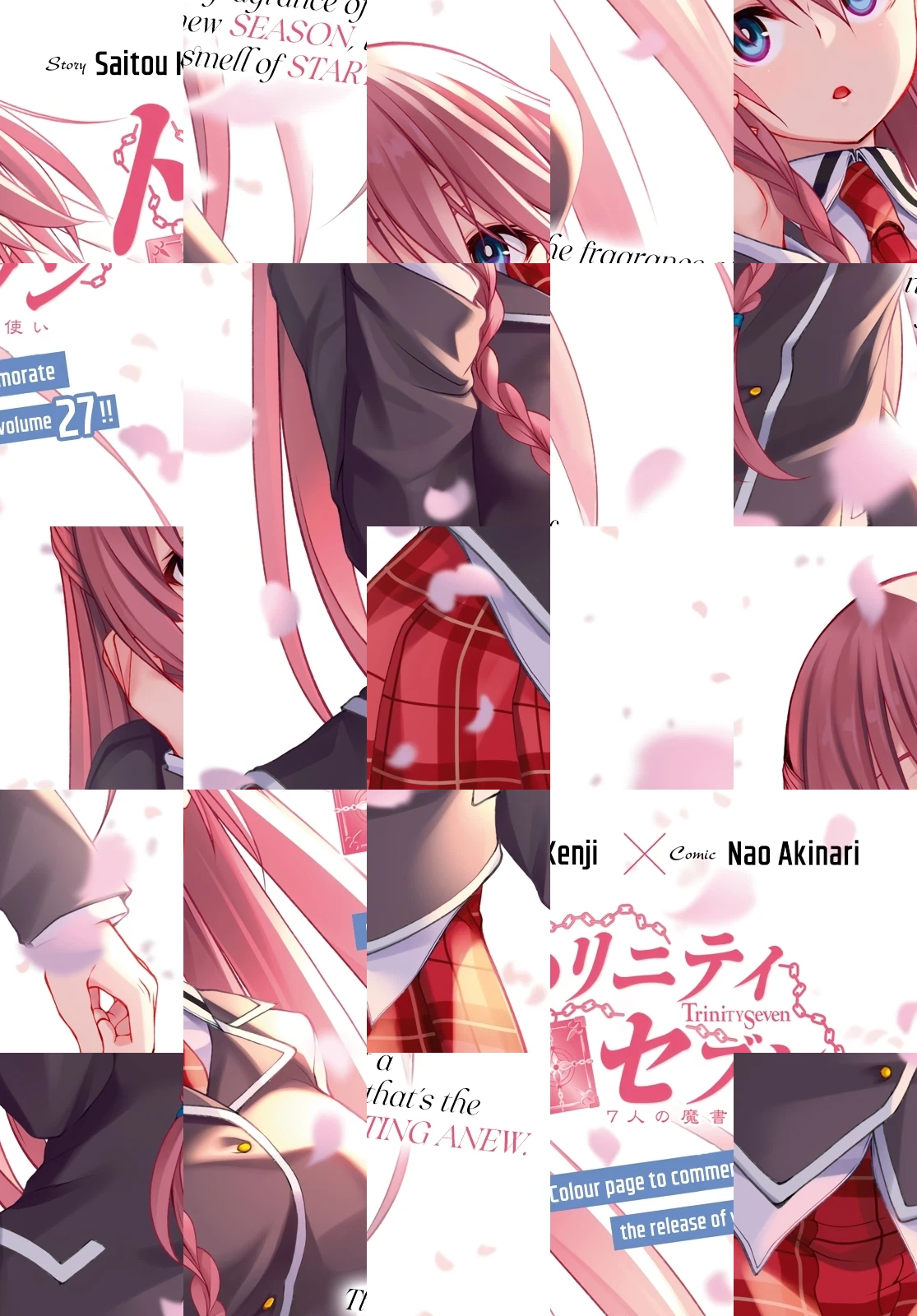 Trinity Seven Chapter 132 page 3 - 