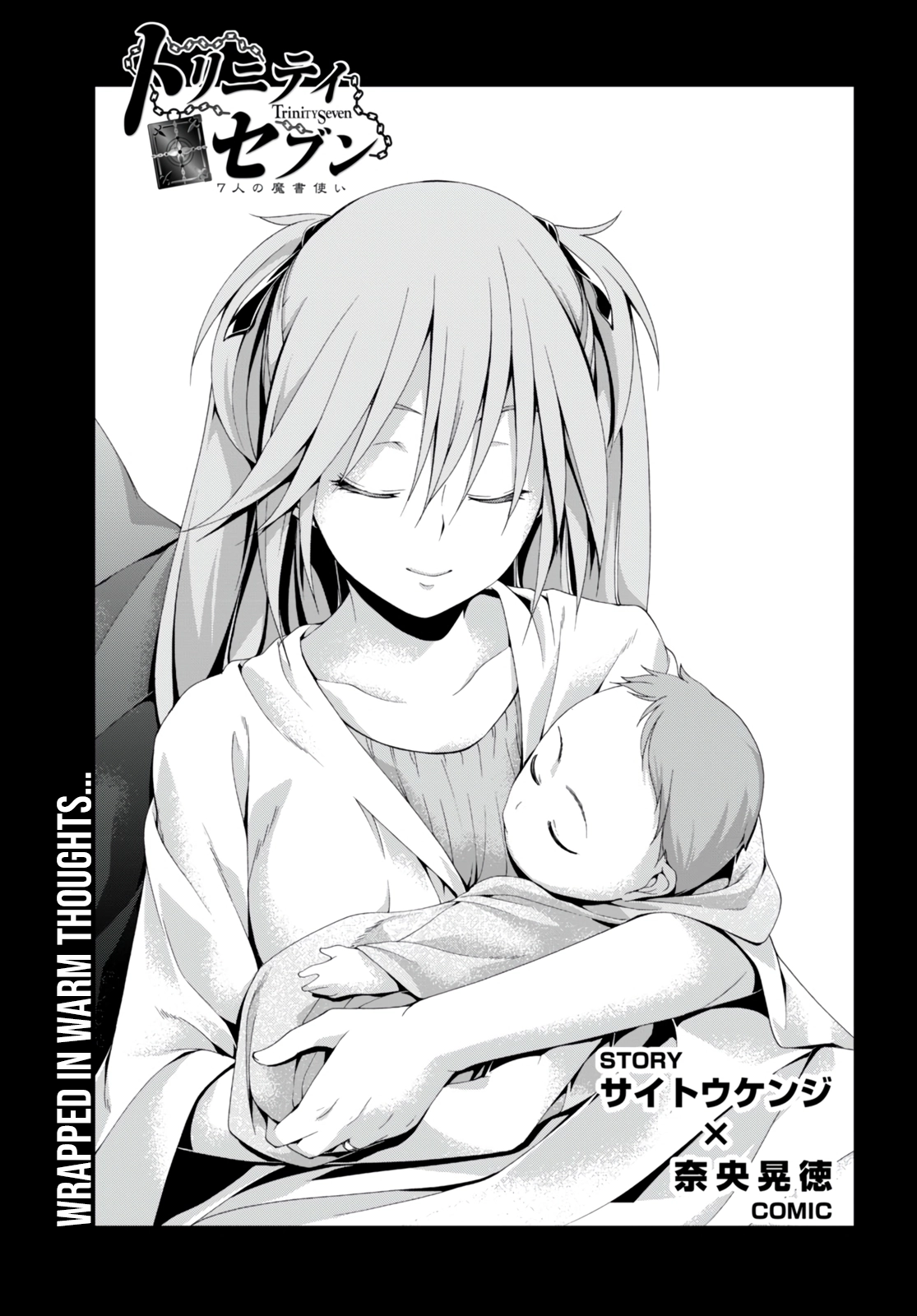 Trinity Seven Chapter 132 page 4 - 