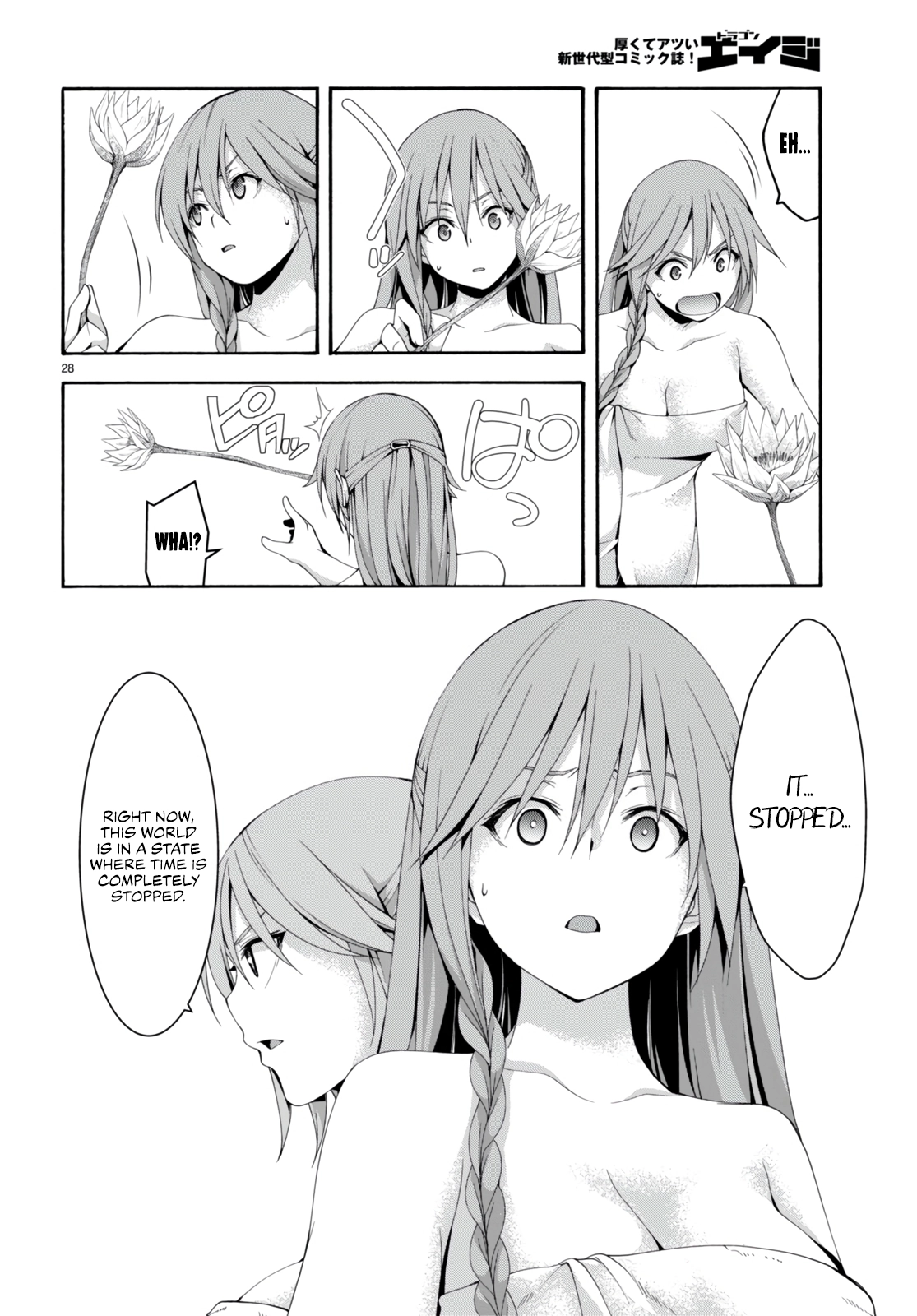 Trinity Seven Chapter 132 page 31 - 