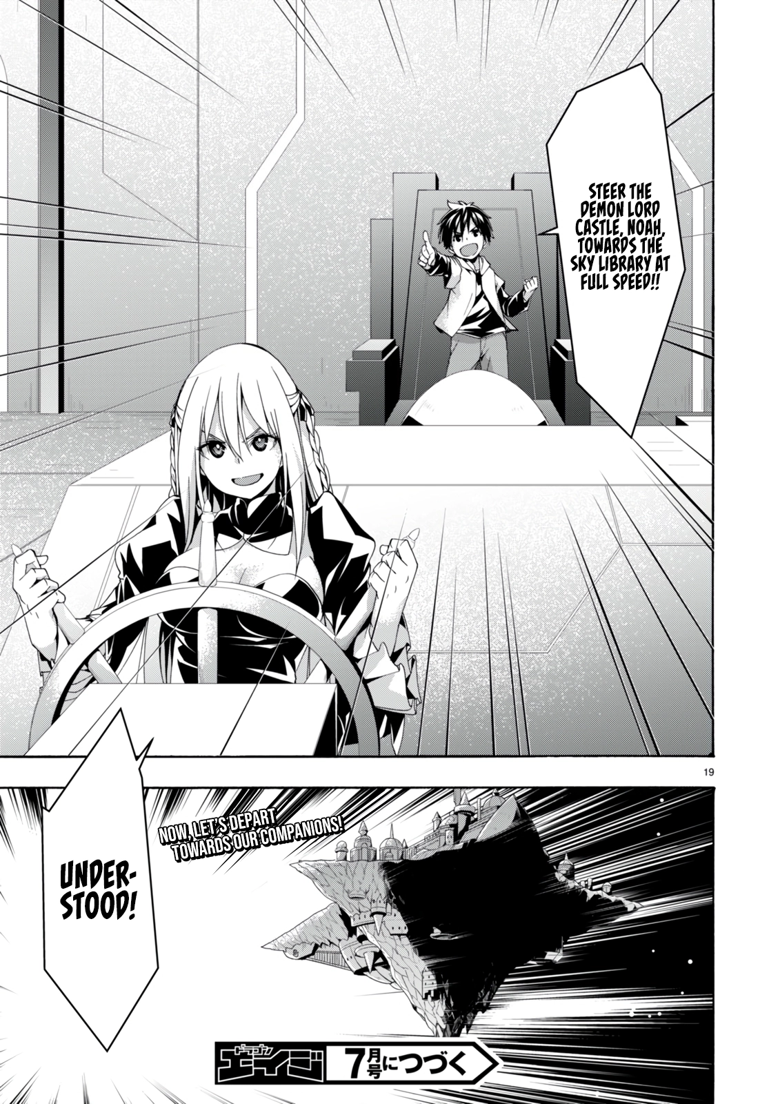 Trinity Seven Chapter 133 page 21 - 