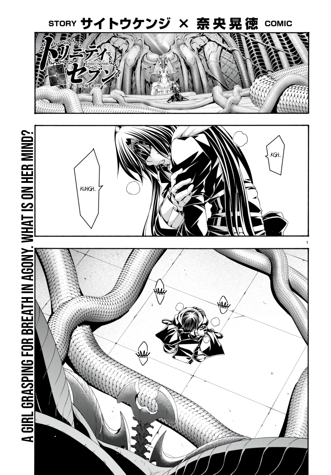 Trinity Seven Chapter 134 page 2 - 