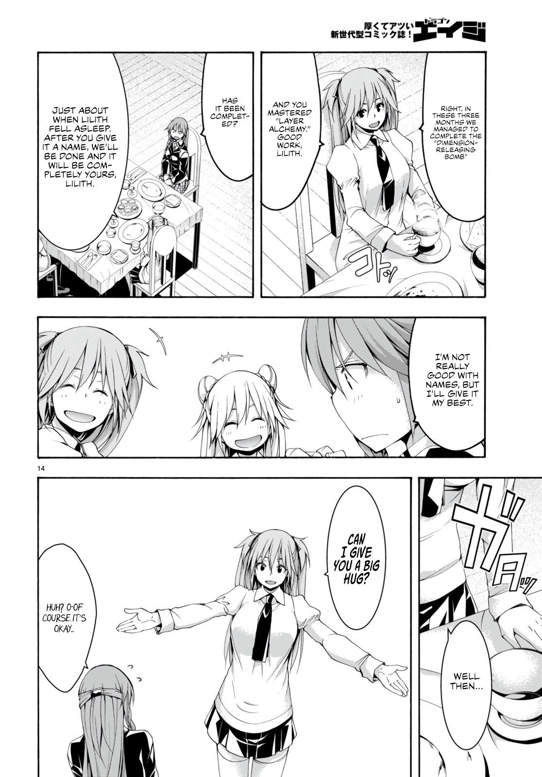 Trinity Seven Chapter 134 page 15 - 