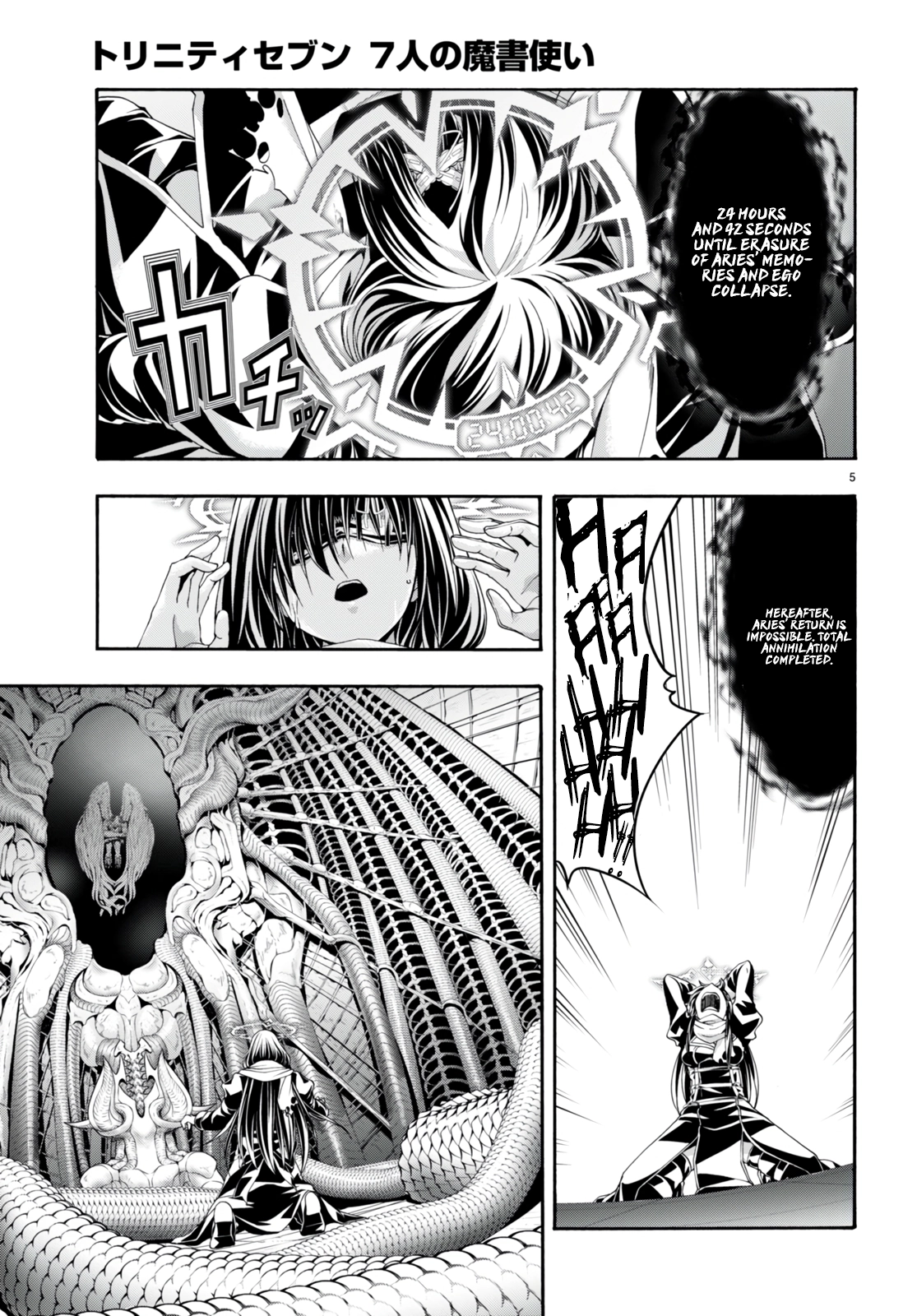 Trinity Seven Chapter 134 page 6 - 