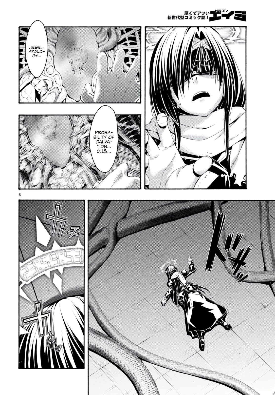 Trinity Seven Chapter 134 page 7 - 