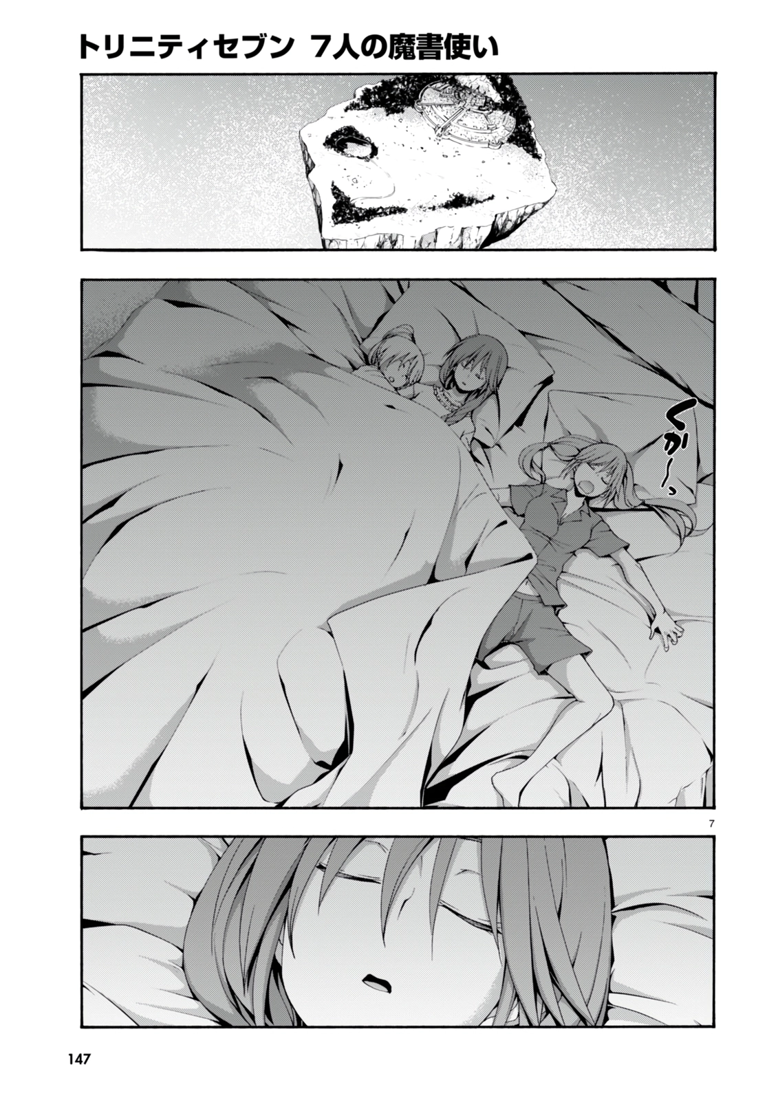 Trinity Seven Chapter 134 page 8 - 