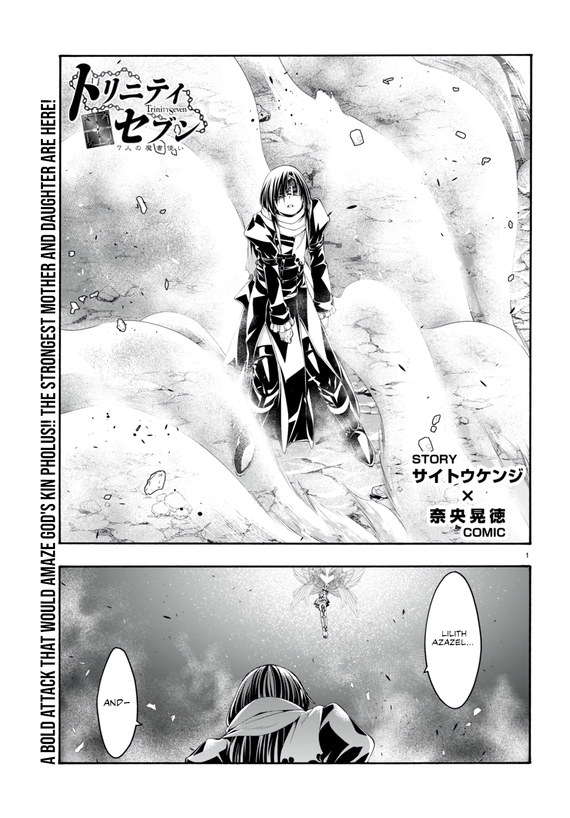 Trinity Seven Chapter 135 page 2 - 