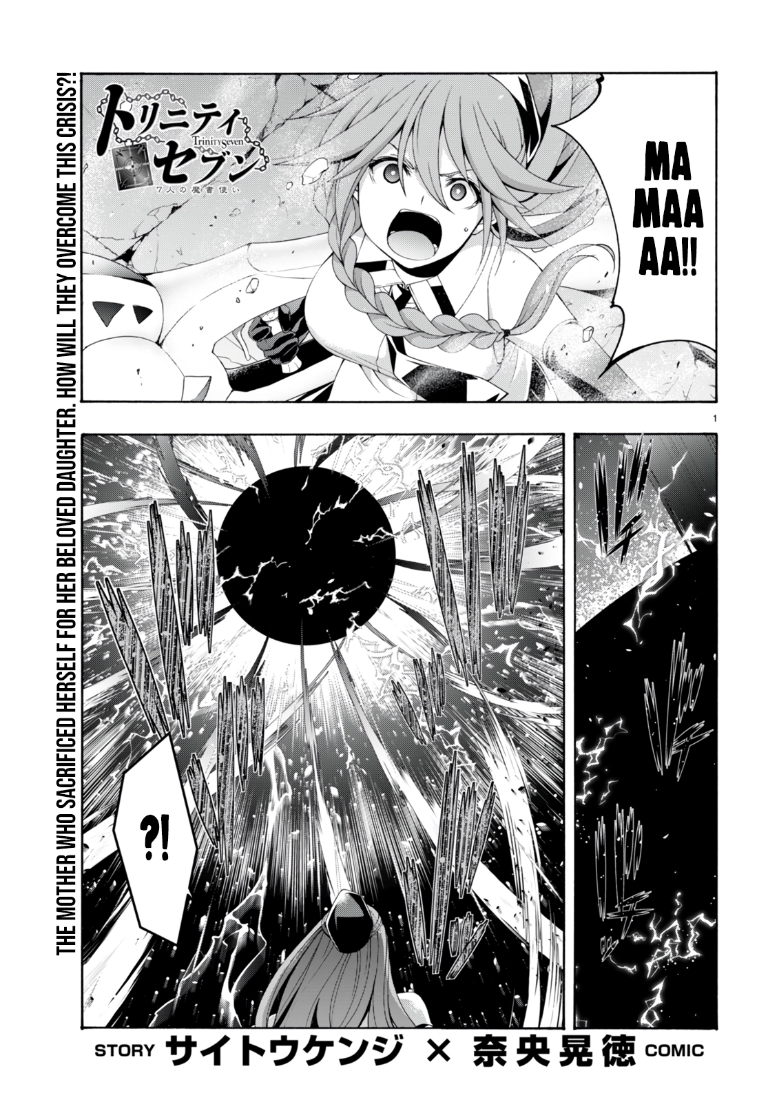 Trinity Seven Chapter 136 page 2 - 