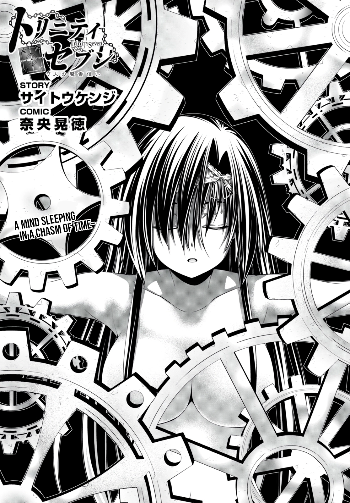 Trinity Seven Chapter 138 page 2 - 