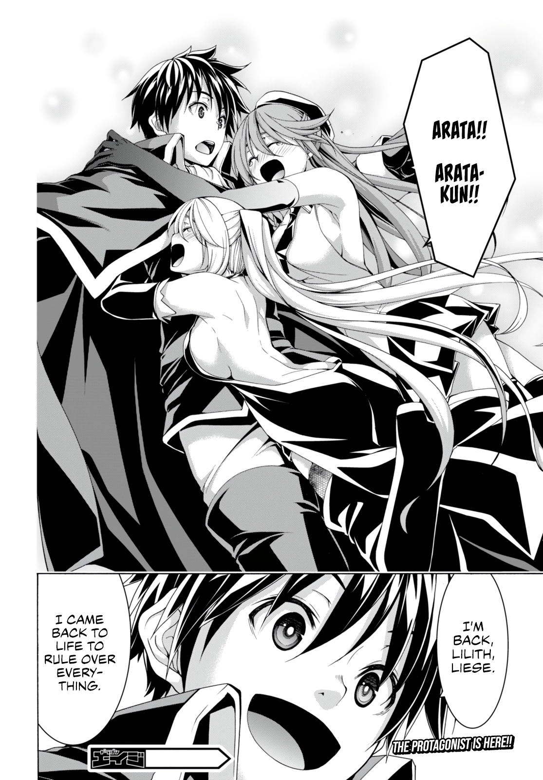Trinity Seven Chapter 138 page 23 - 