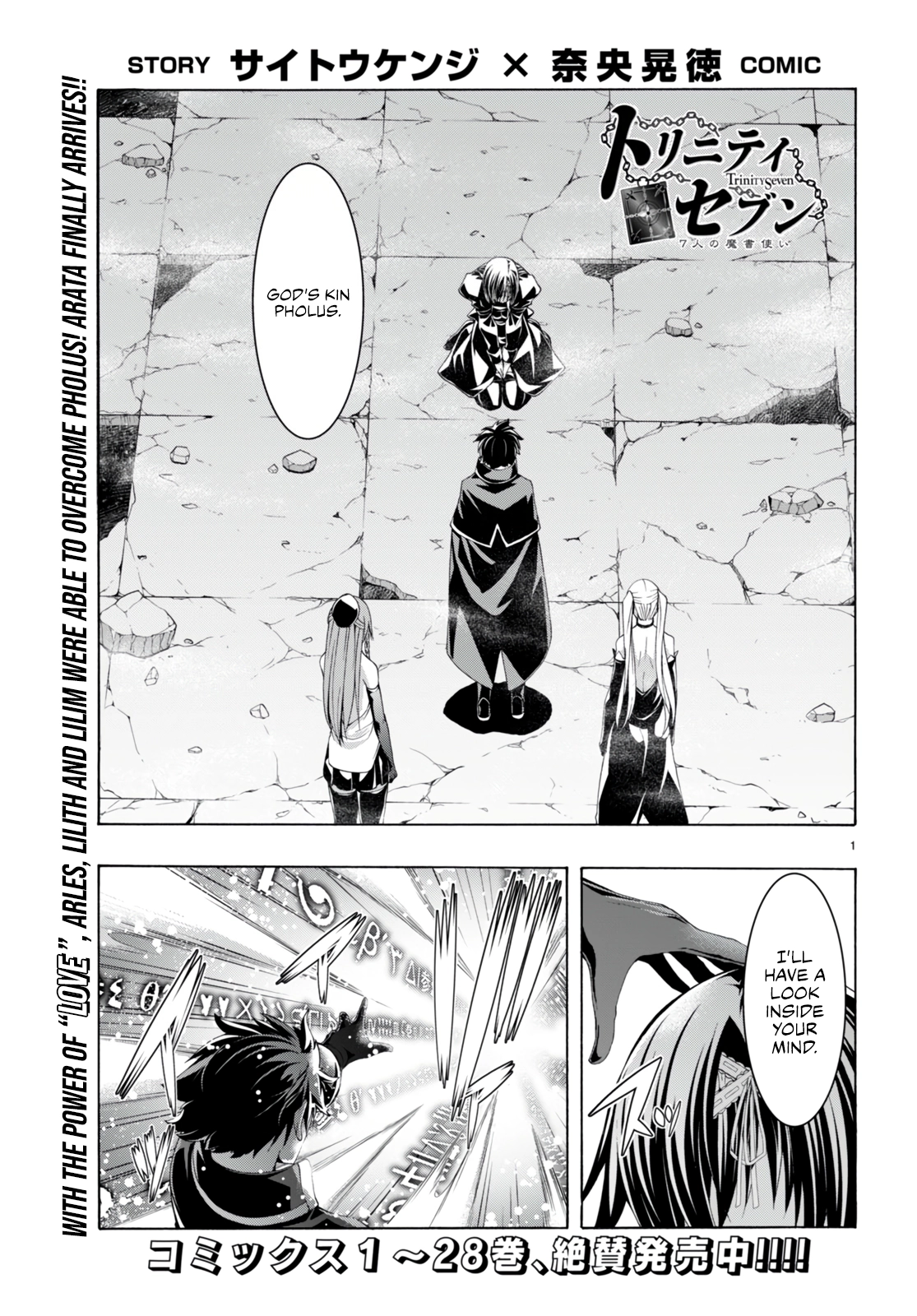 Trinity Seven Chapter 139 page 2 - 