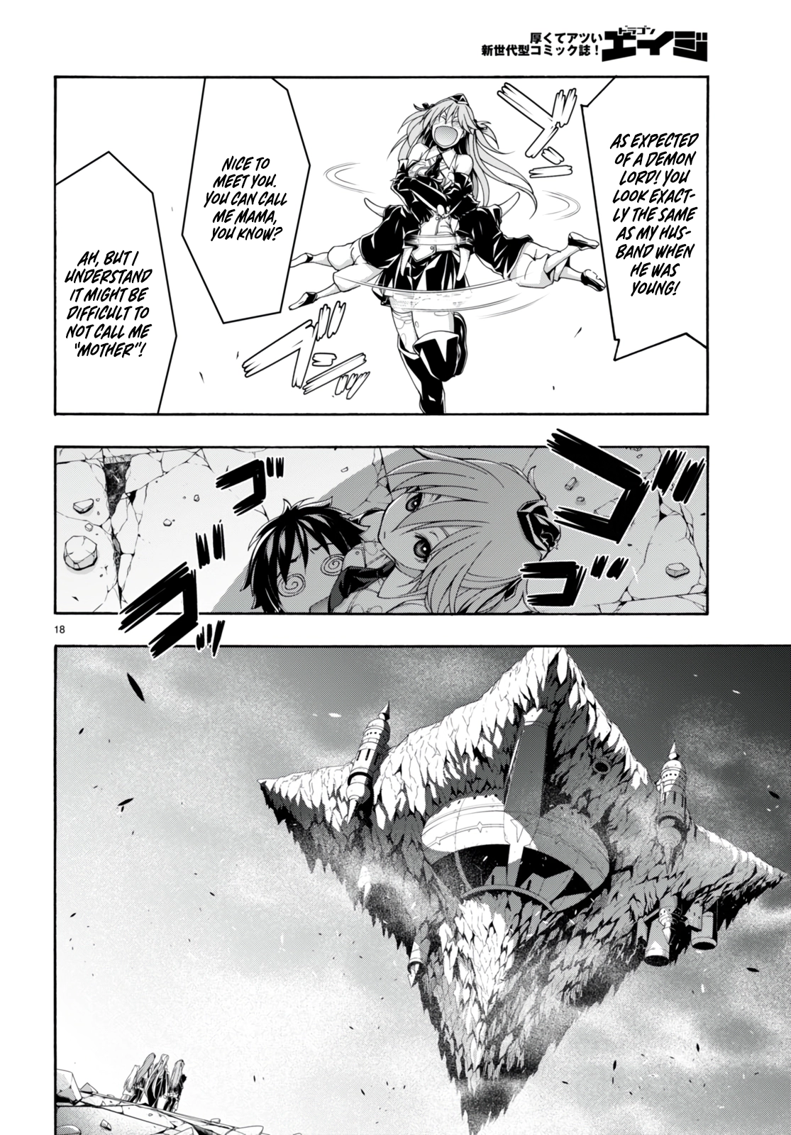 Trinity Seven Chapter 139 page 19 - 