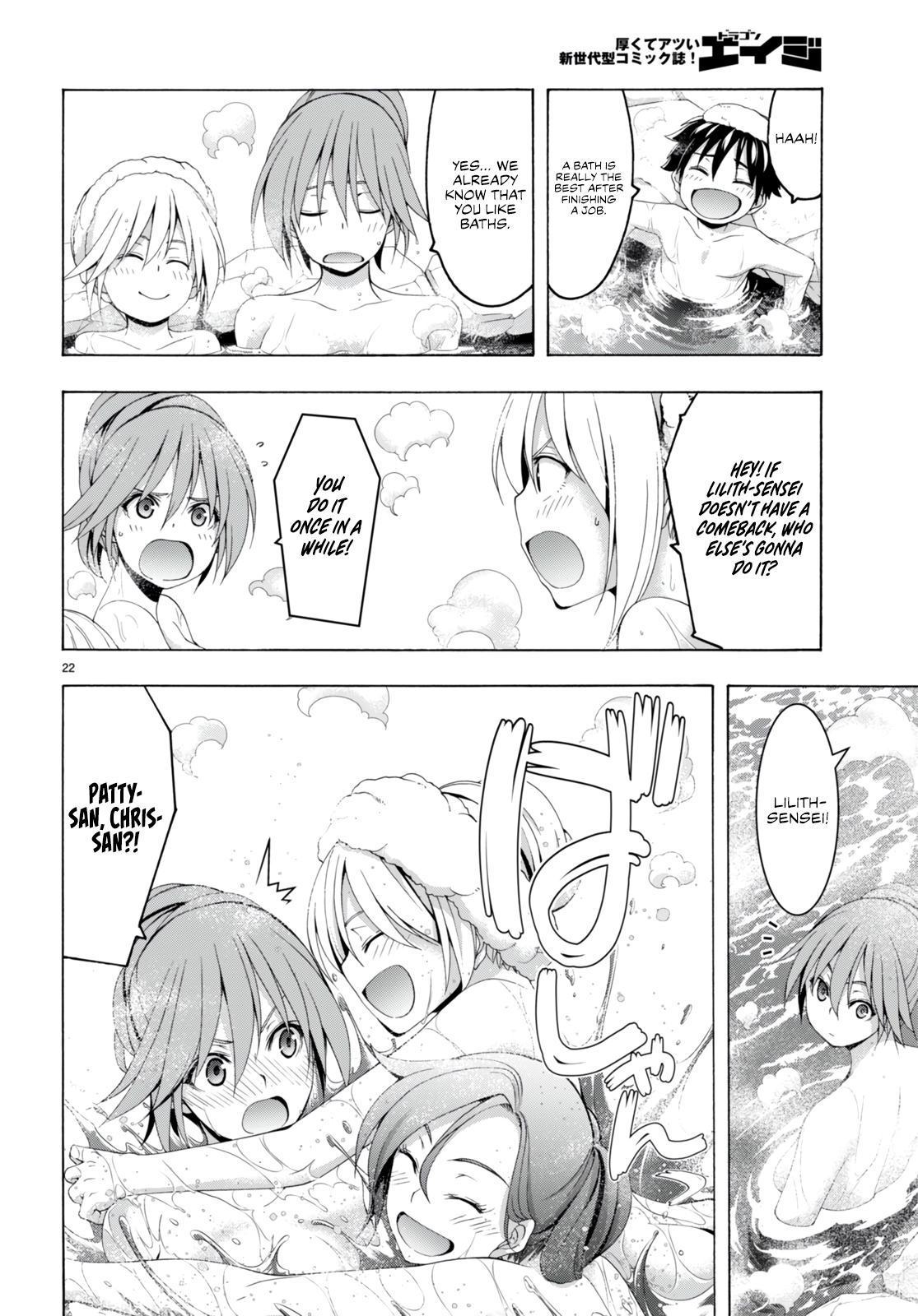 Trinity Seven Chapter 139 page 22 - 