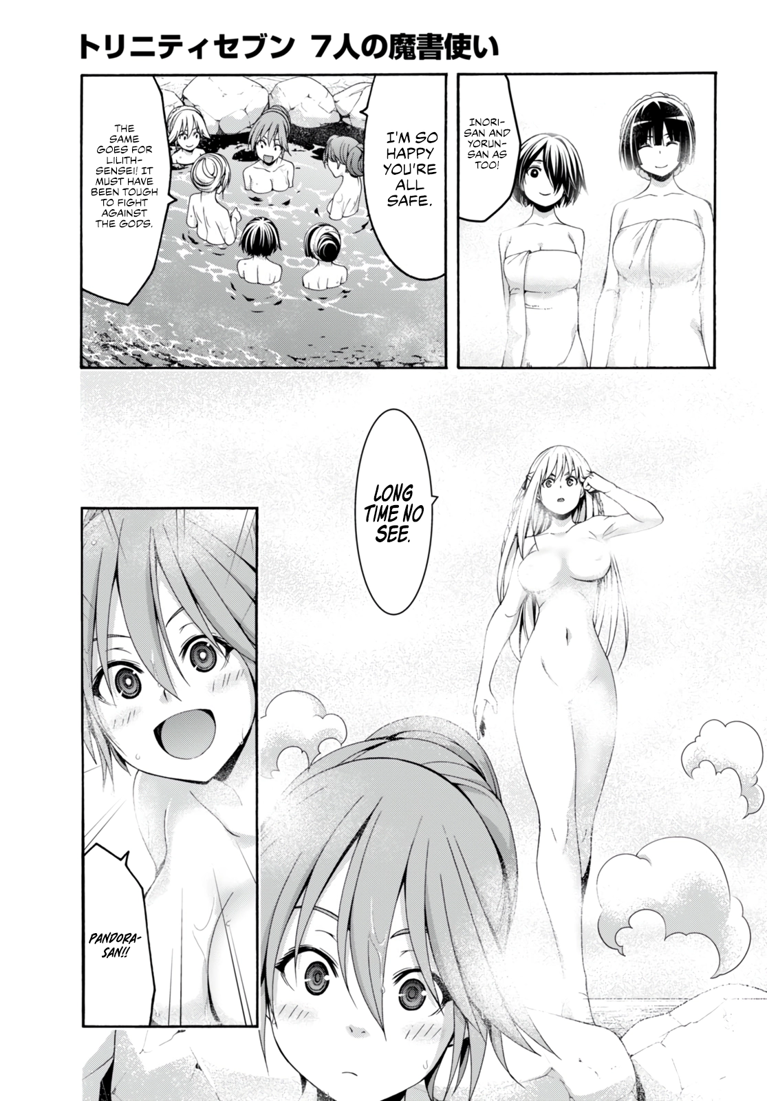 Trinity Seven Chapter 139 page 23 - 