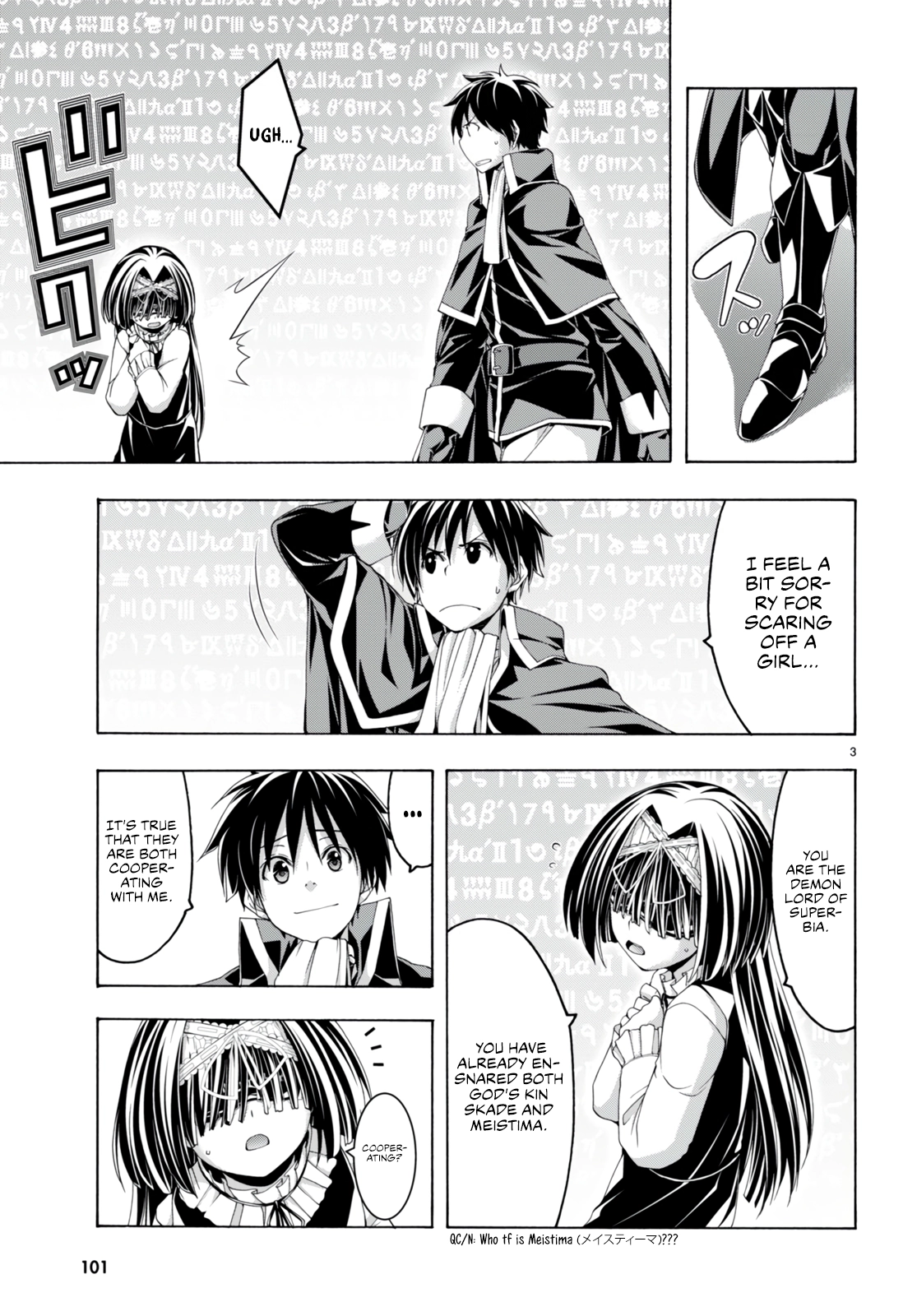Trinity Seven Chapter 139 page 4 - 