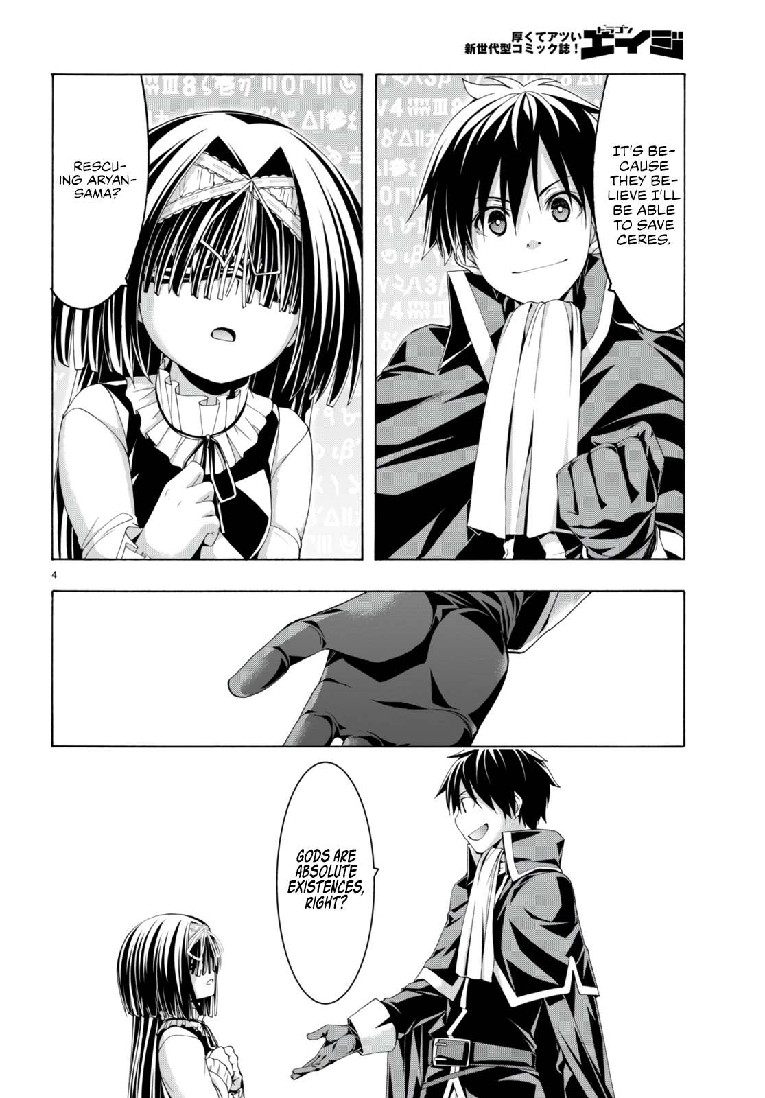 Trinity Seven Chapter 139 page 5 - 