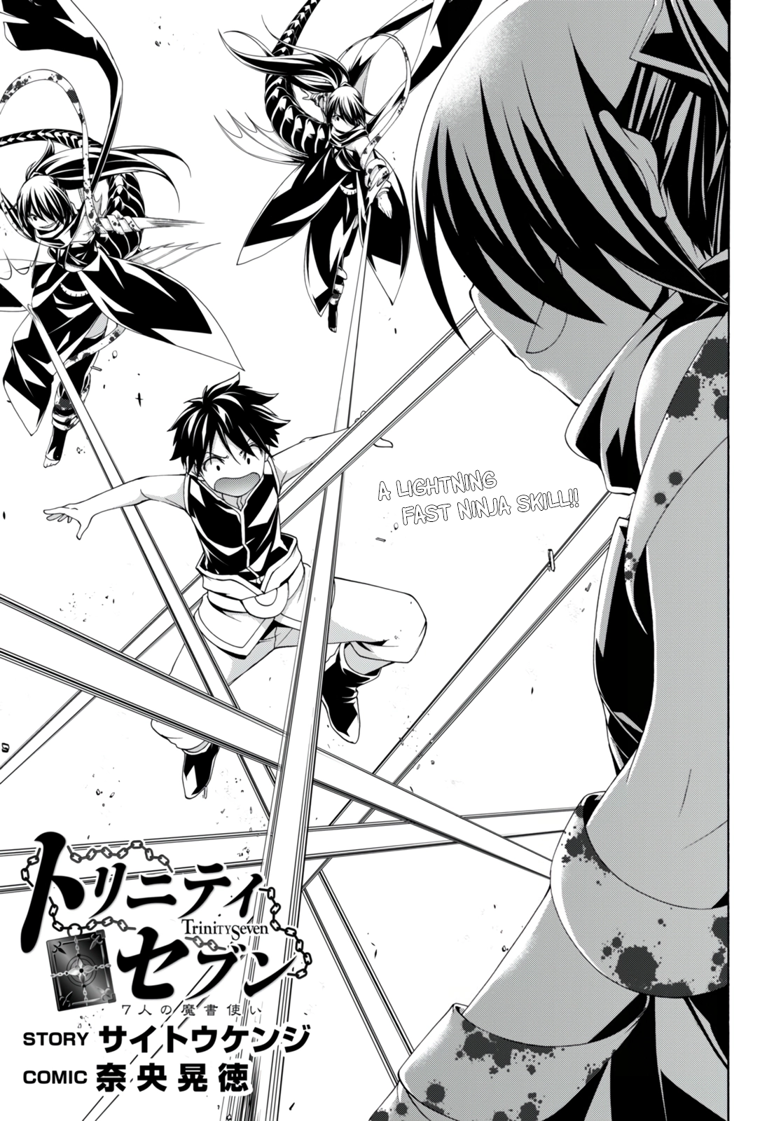 Trinity Seven Chapter 142 page 2 - 