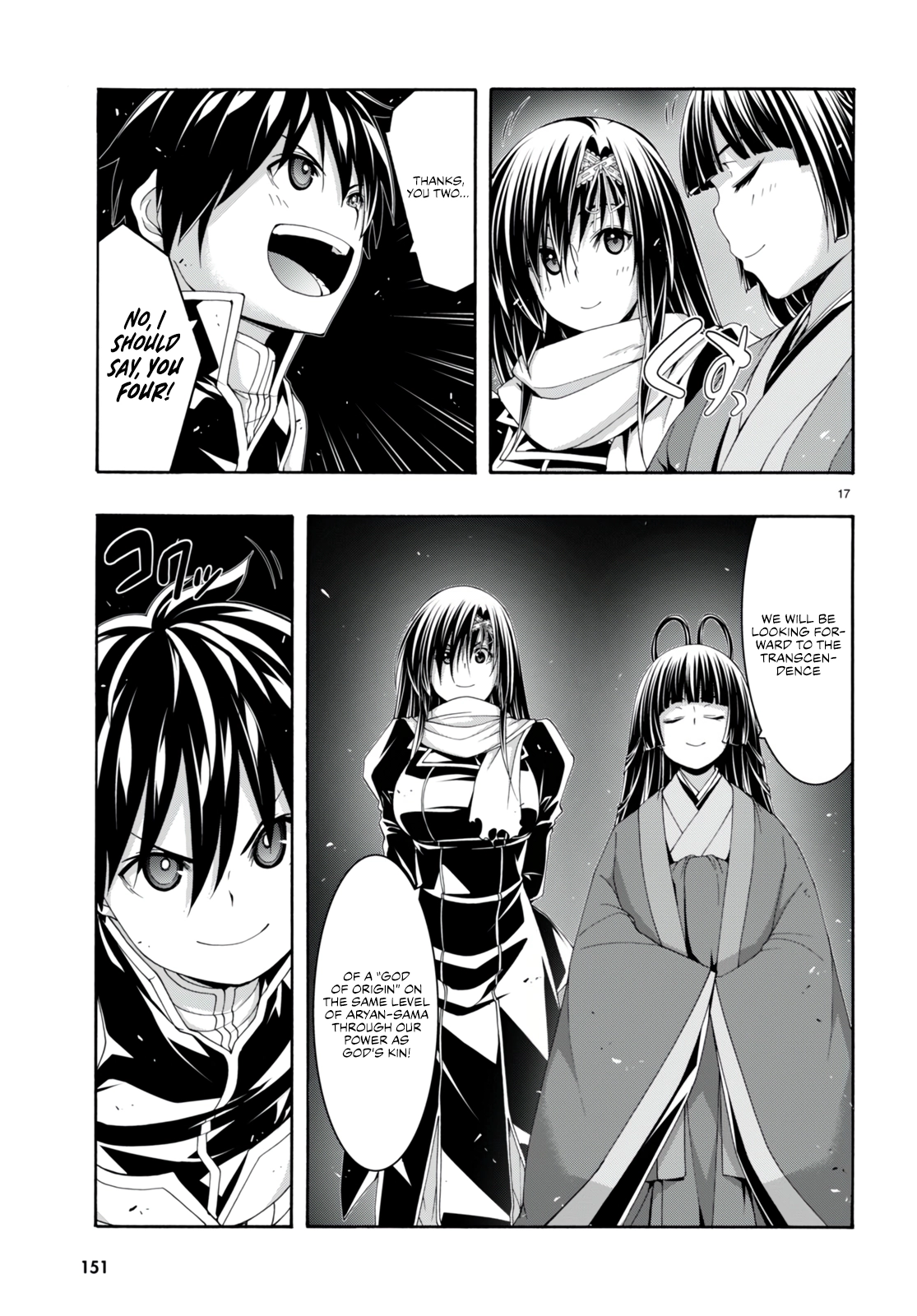 Trinity Seven Chapter 142 page 17 - 