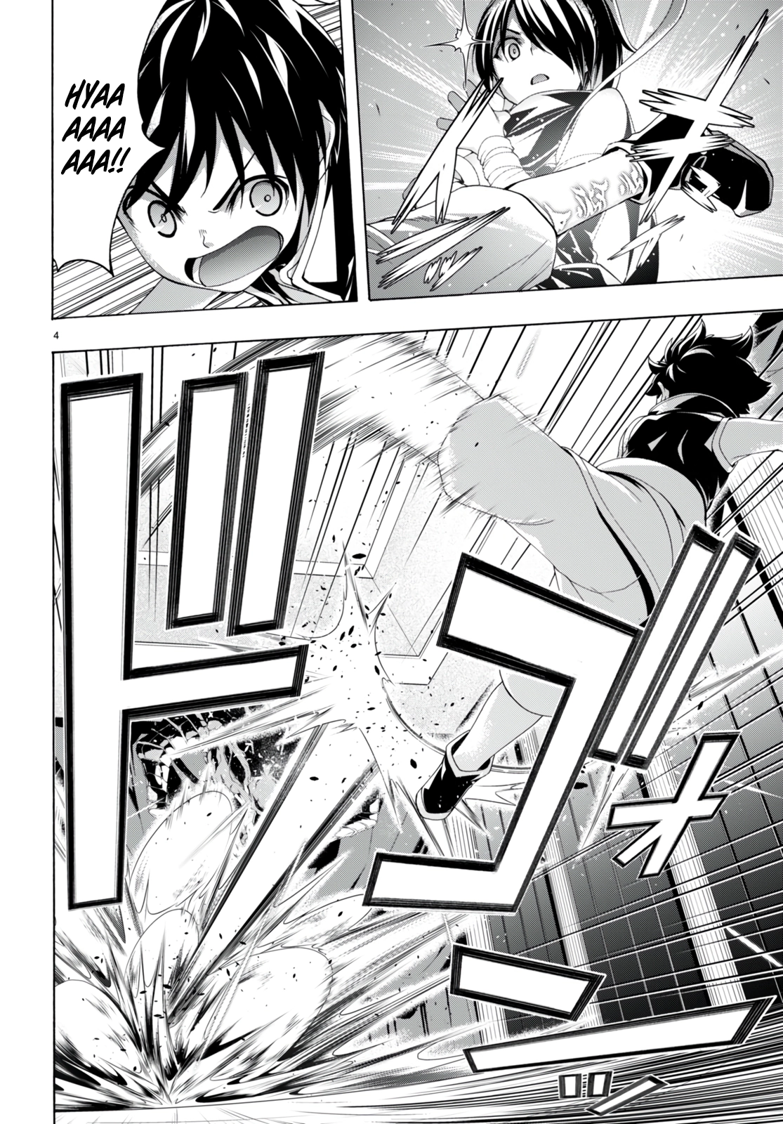 Trinity Seven Chapter 142 page 5 - 