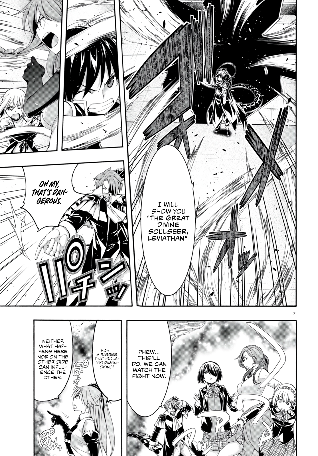 Trinity Seven Chapter 142 page 8 - 