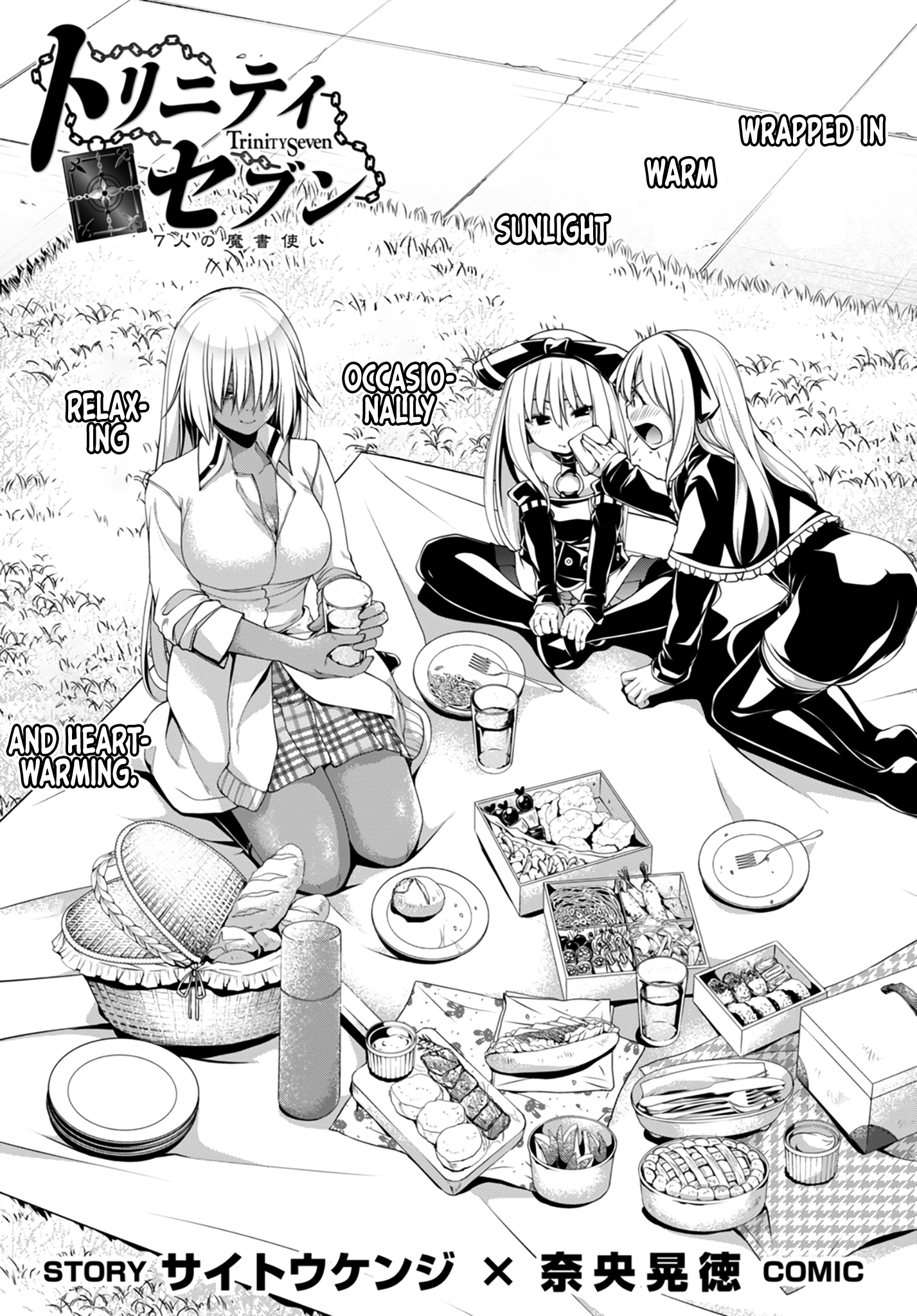 Trinity Seven Chapter 143 page 2 - 