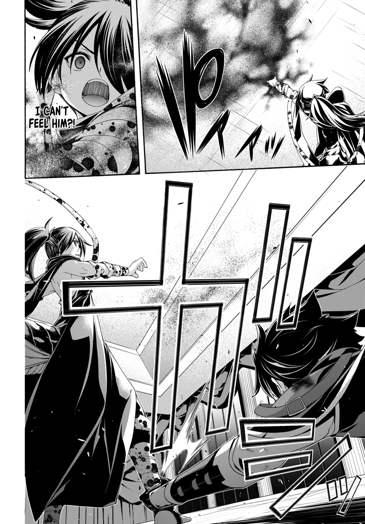 Trinity Seven Chapter 143 page 16 - 