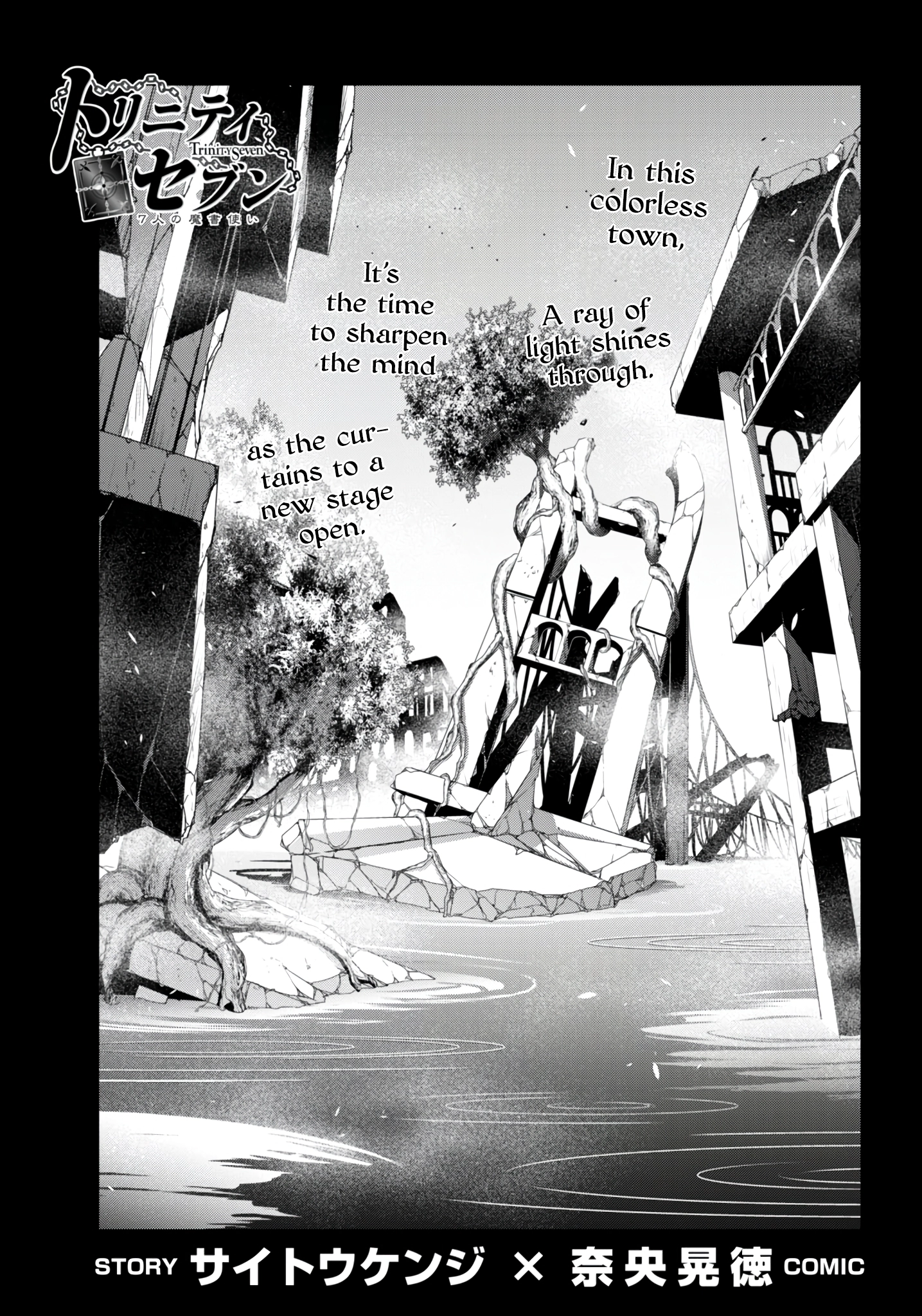 Trinity Seven Chapter 146 page 2 - 