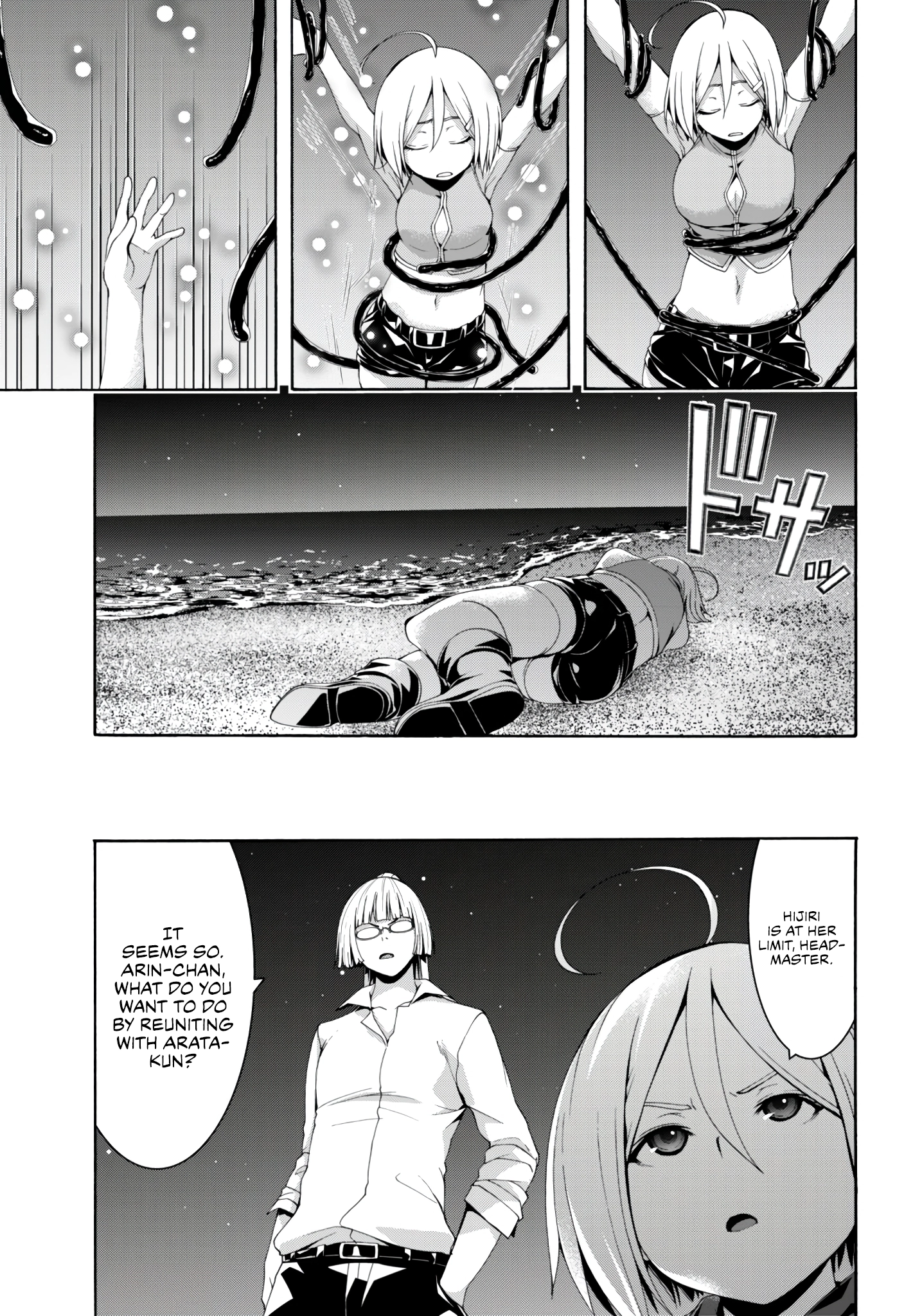 Trinity Seven Chapter 146 page 26 - 