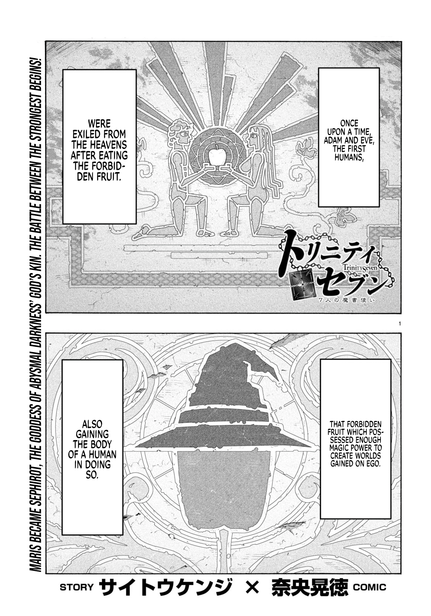 Trinity Seven Chapter 147 page 2 - 