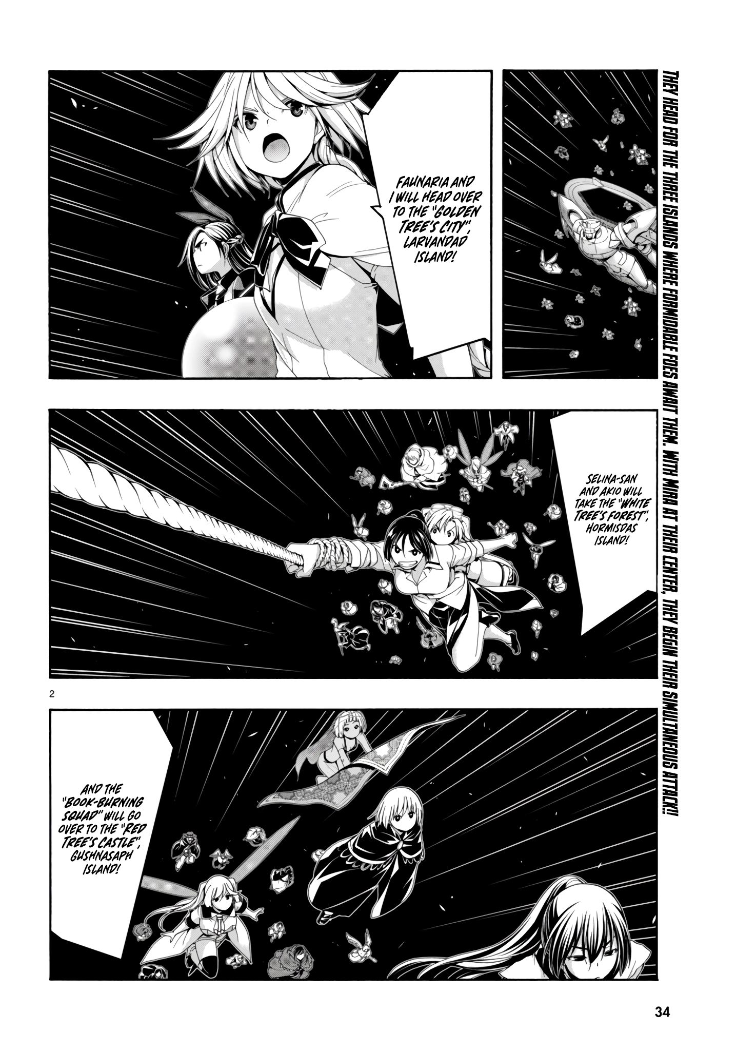 Trinity Seven Chapter 150 page 4 - 